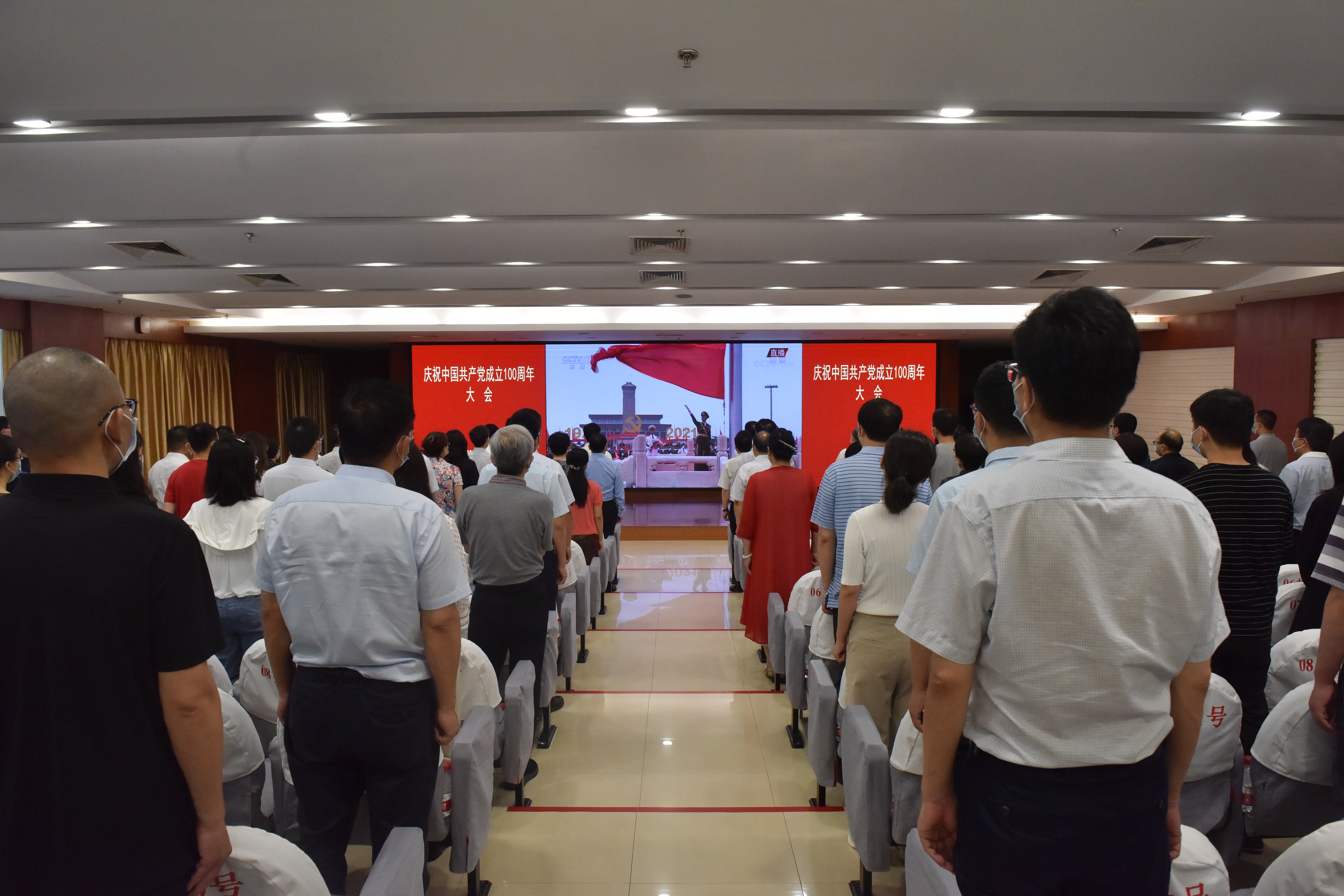 习近平总书记在庆祝中国共产党成立100周年大会上的讲话引起郑州大学师生强烈反响