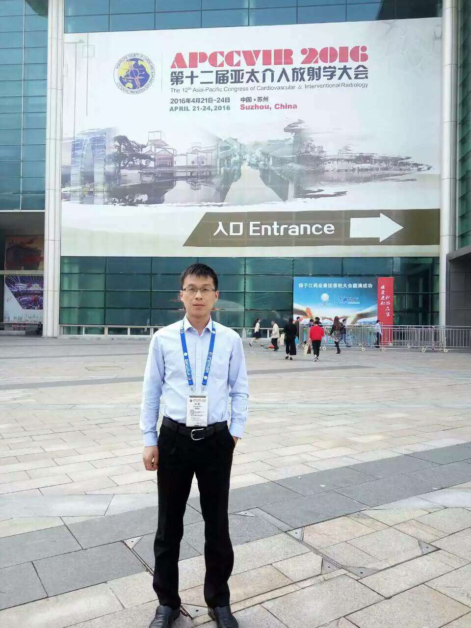 郑大故事：患者的平安健康是我的使命——记郑大三附院医生张凯