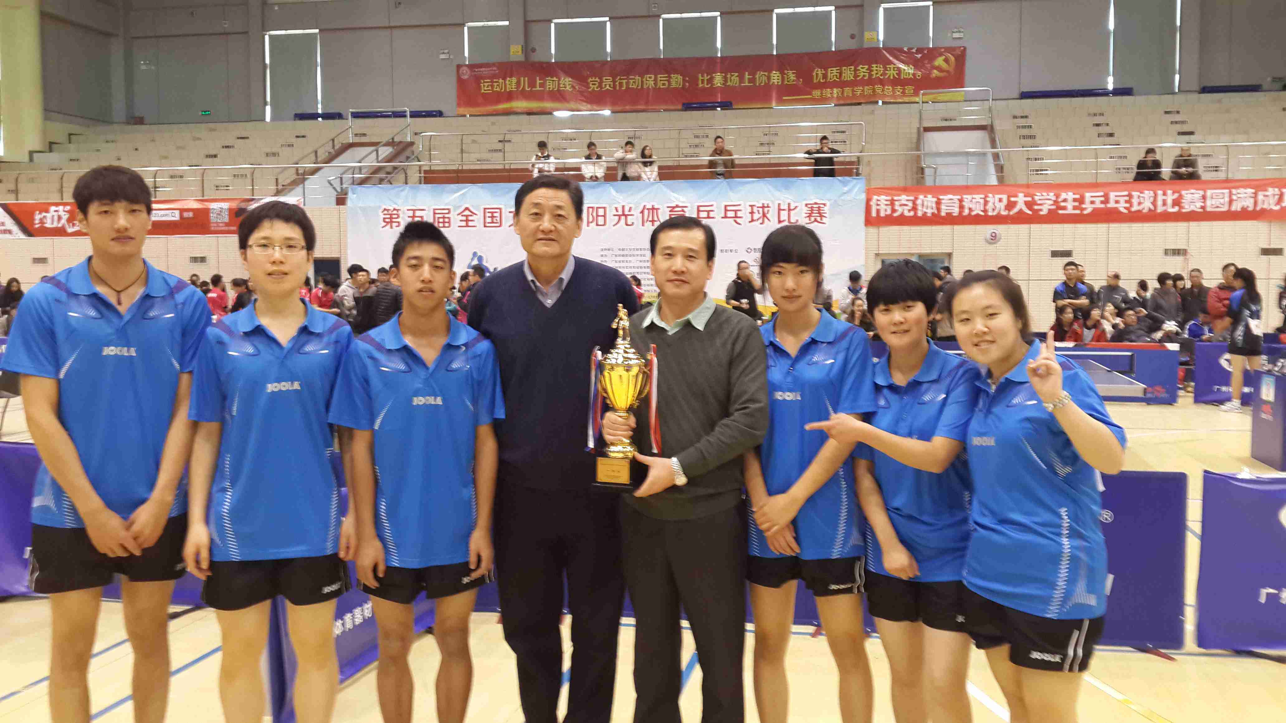 郑州大学代表队获第五届全国大学生阳光体育乒乓球比赛一等奖