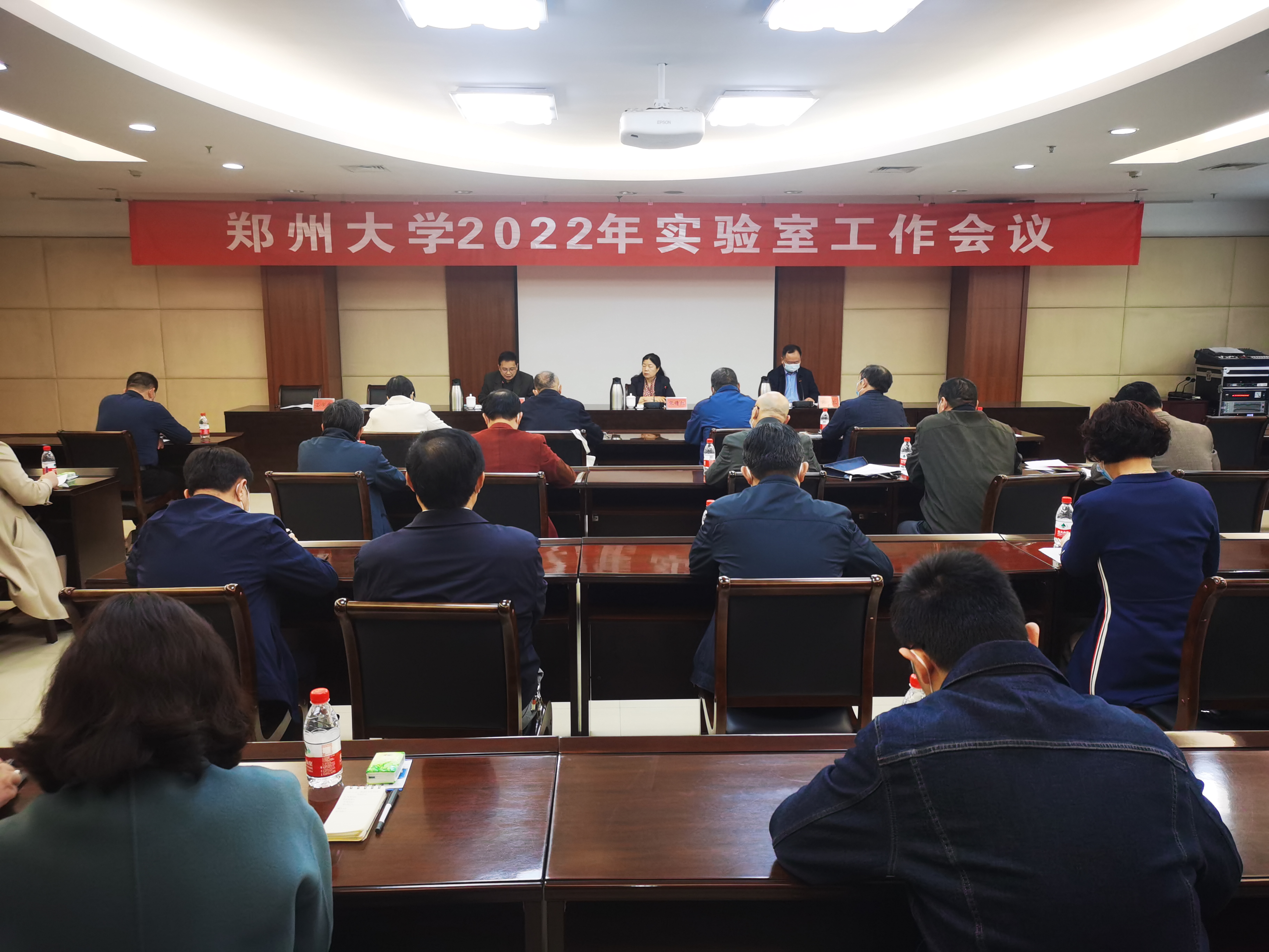 郑州大学召开2022年实验室工作会议