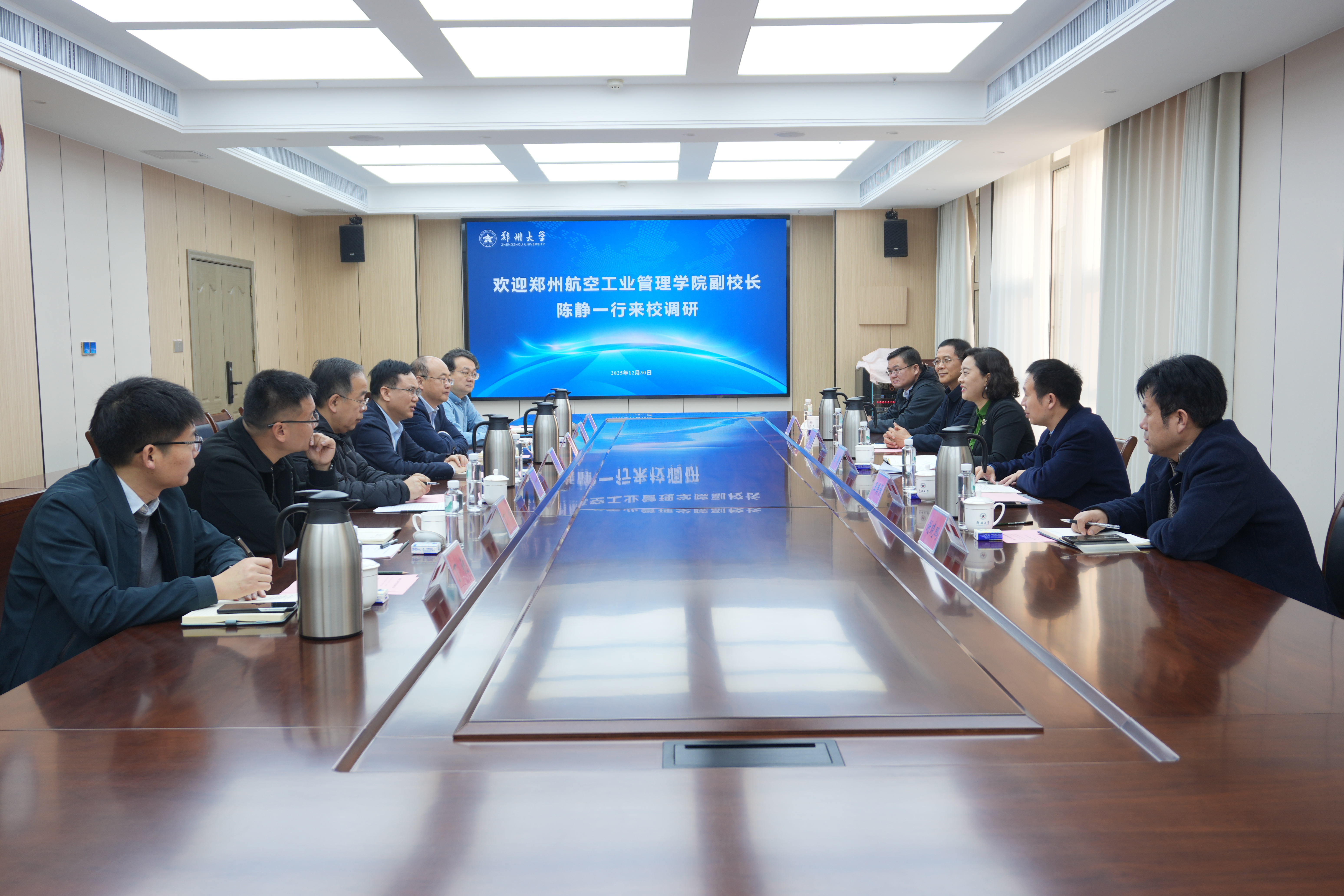 郑州航空工业管理学院副校长陈静一行来校调研