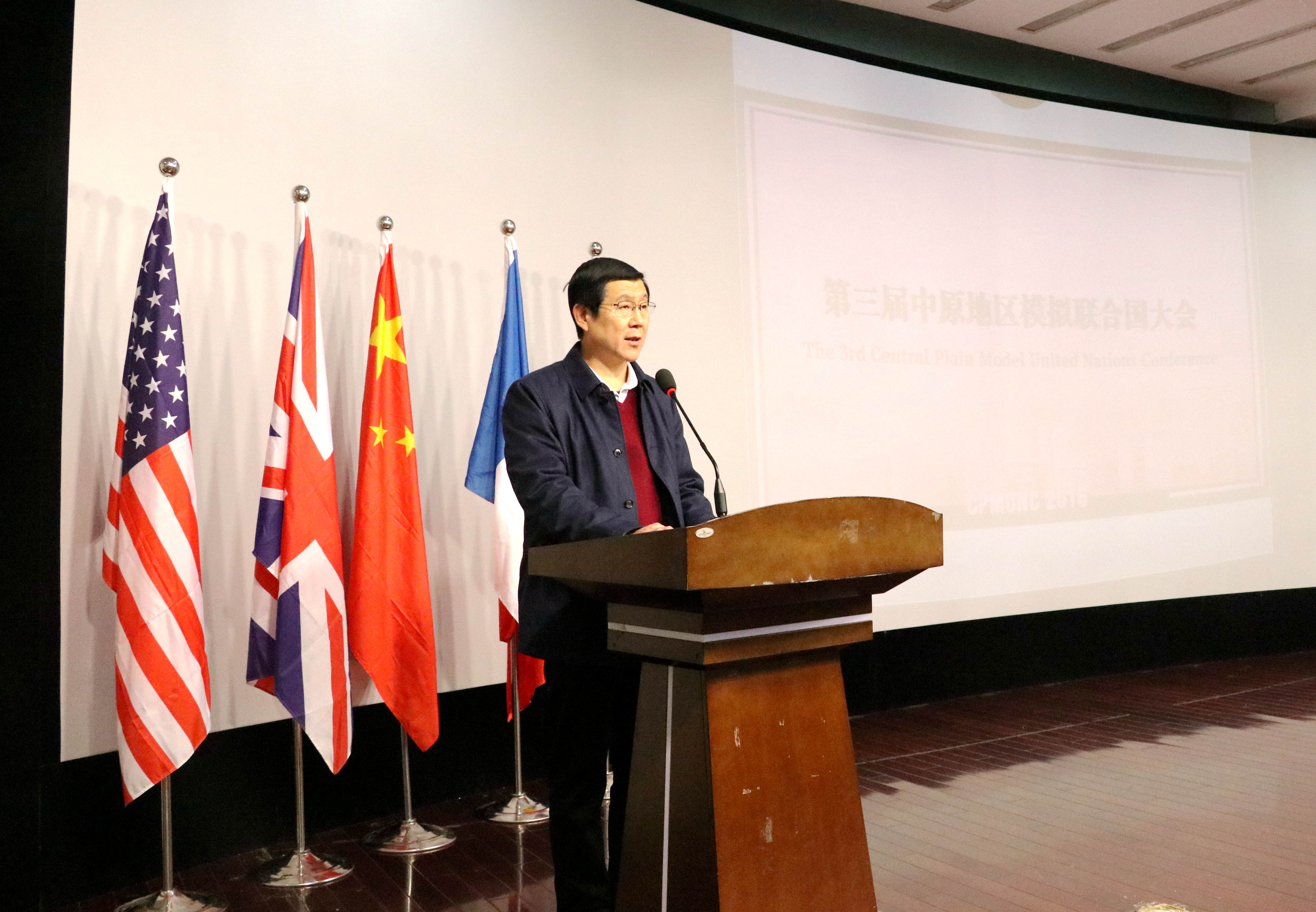 第三届中原地区模拟联合国大会在郑州大学举行（图）