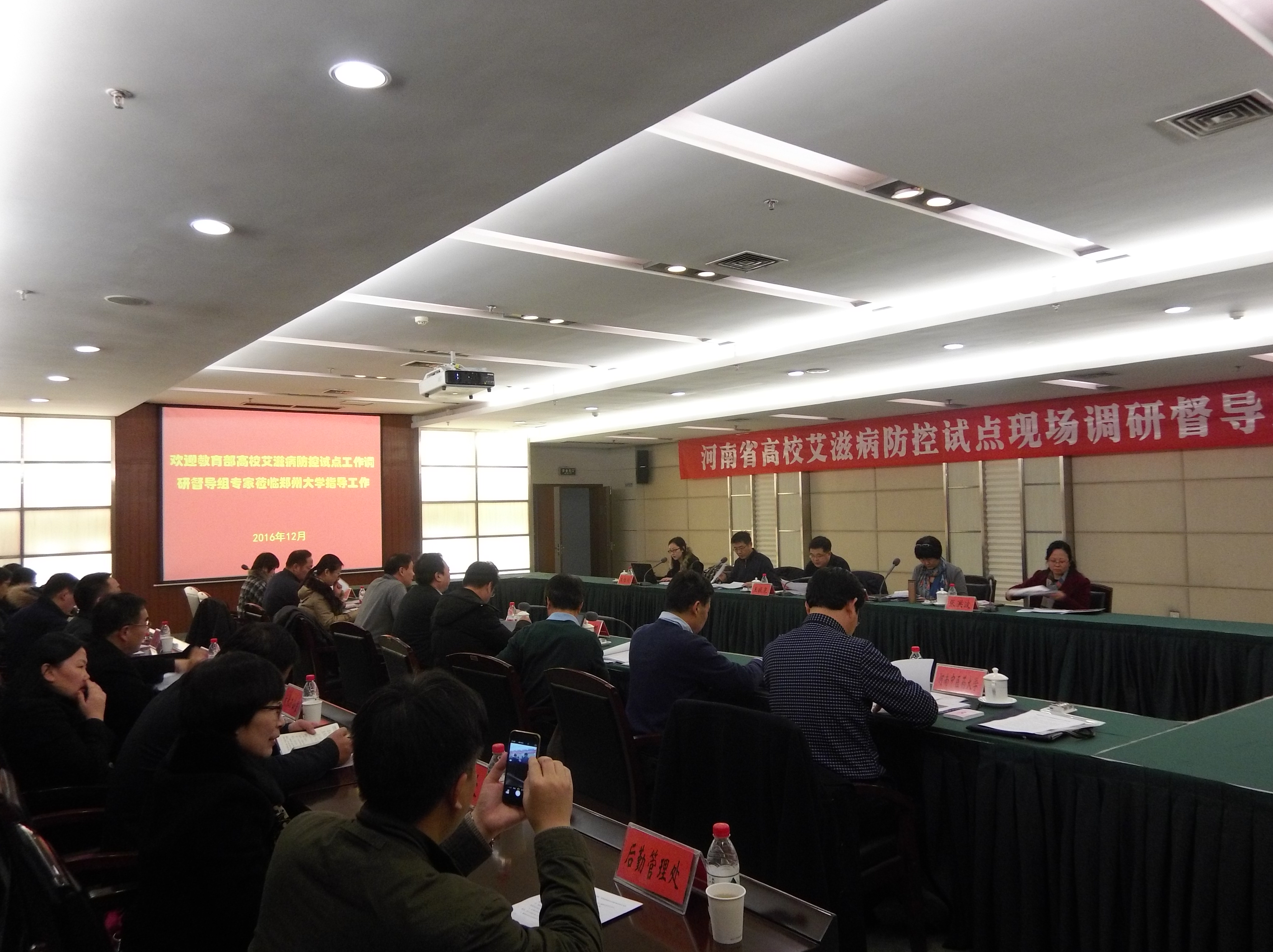 教育部高校艾滋病防控试点工作调研督导专家组到我校指导检查工作（图）