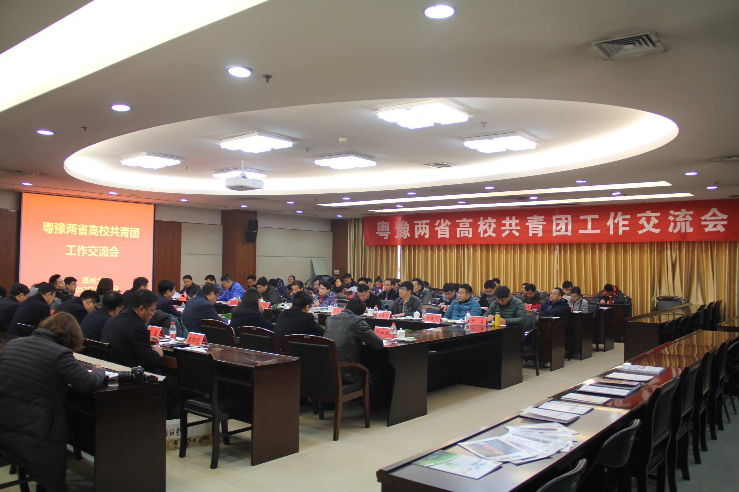 广东共青团学校战线来校调研（图）