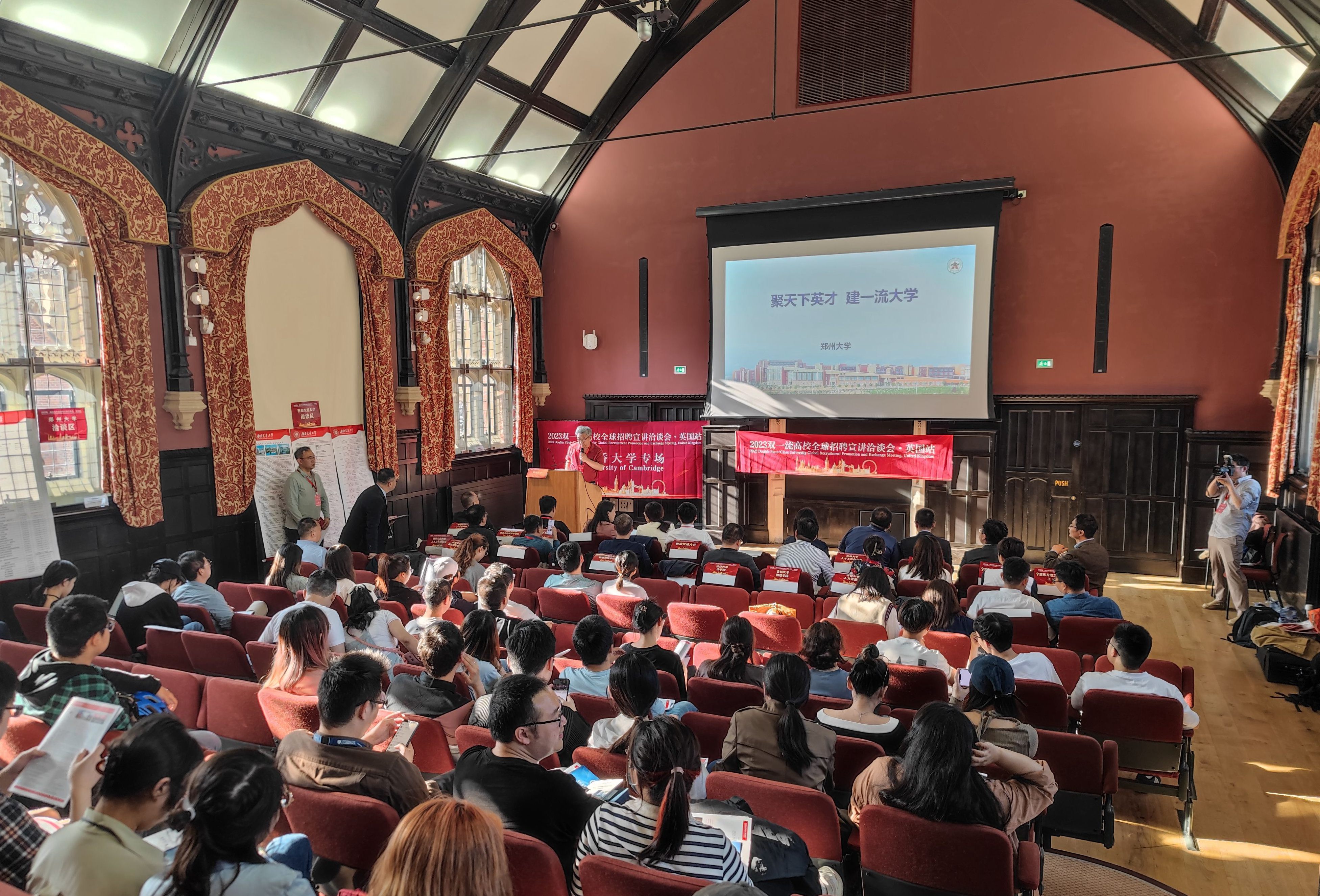 郑州大学赴英国开展海外引才活动
