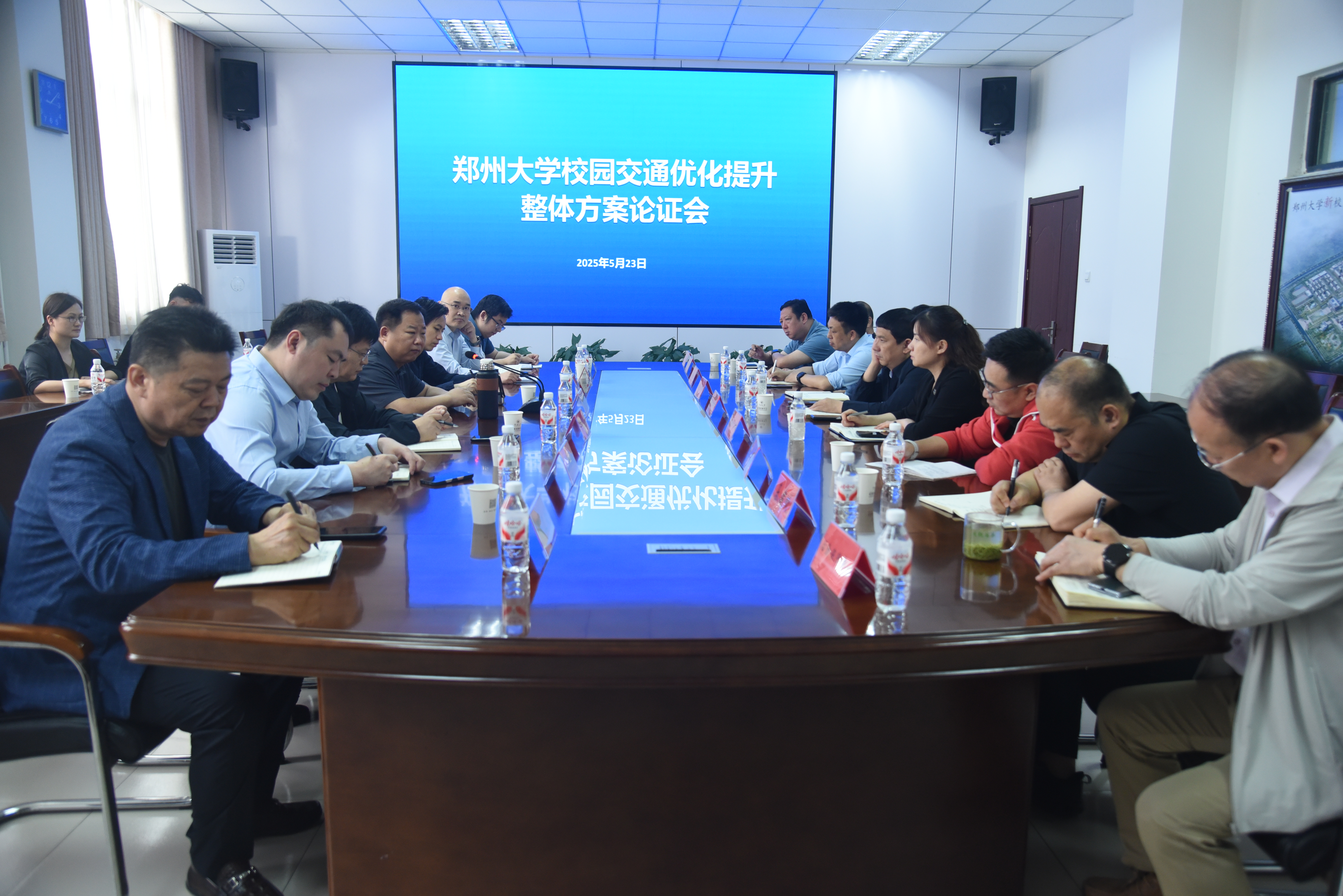 郑州大学召开校园交通优化提升整体方案论证会