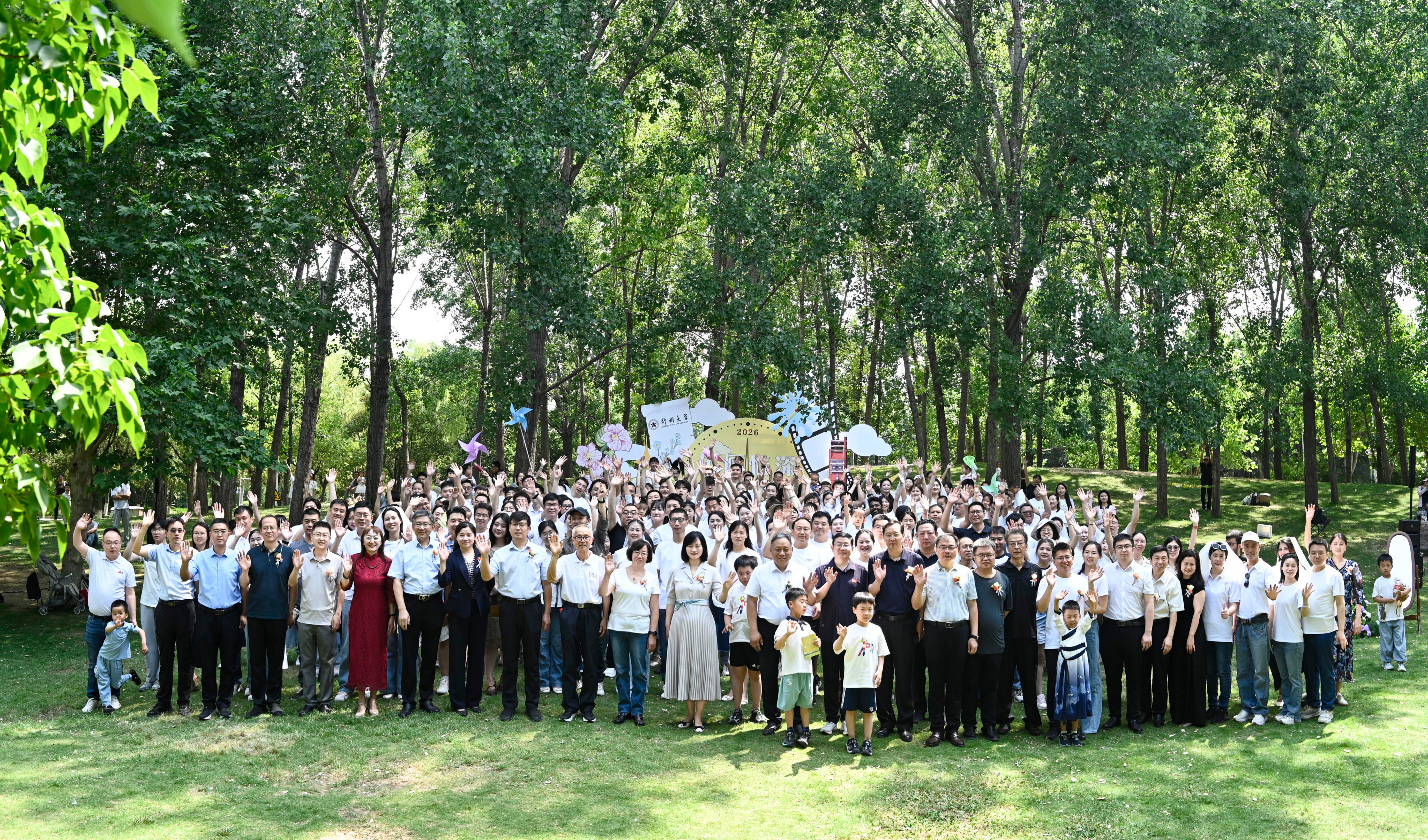 郑州大学举行办学98周年校友返校“伉俪情深”艺术摄影活动