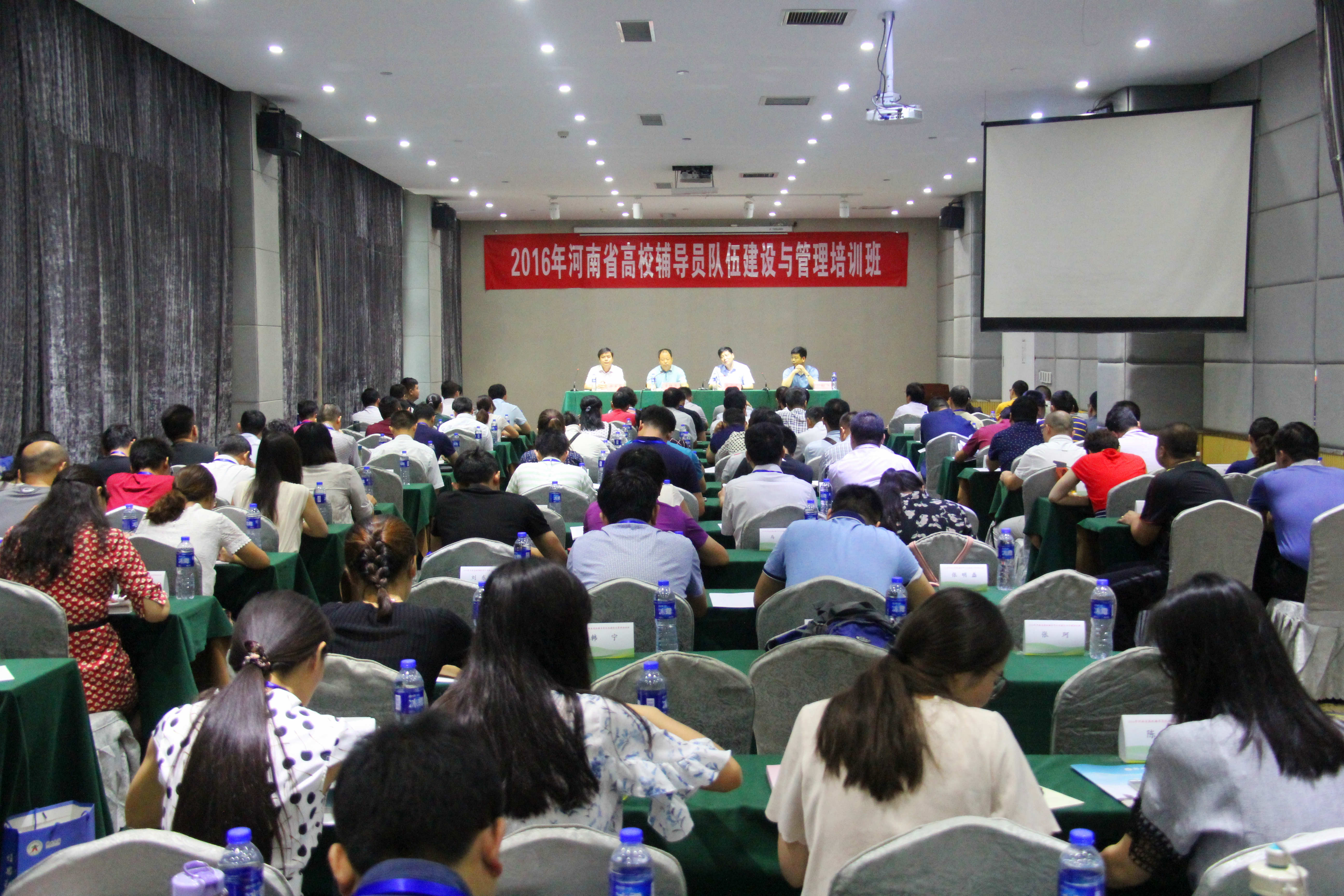 2016年河南省高校辅导员队伍建设与管理培训班在郑州大学举办(图)