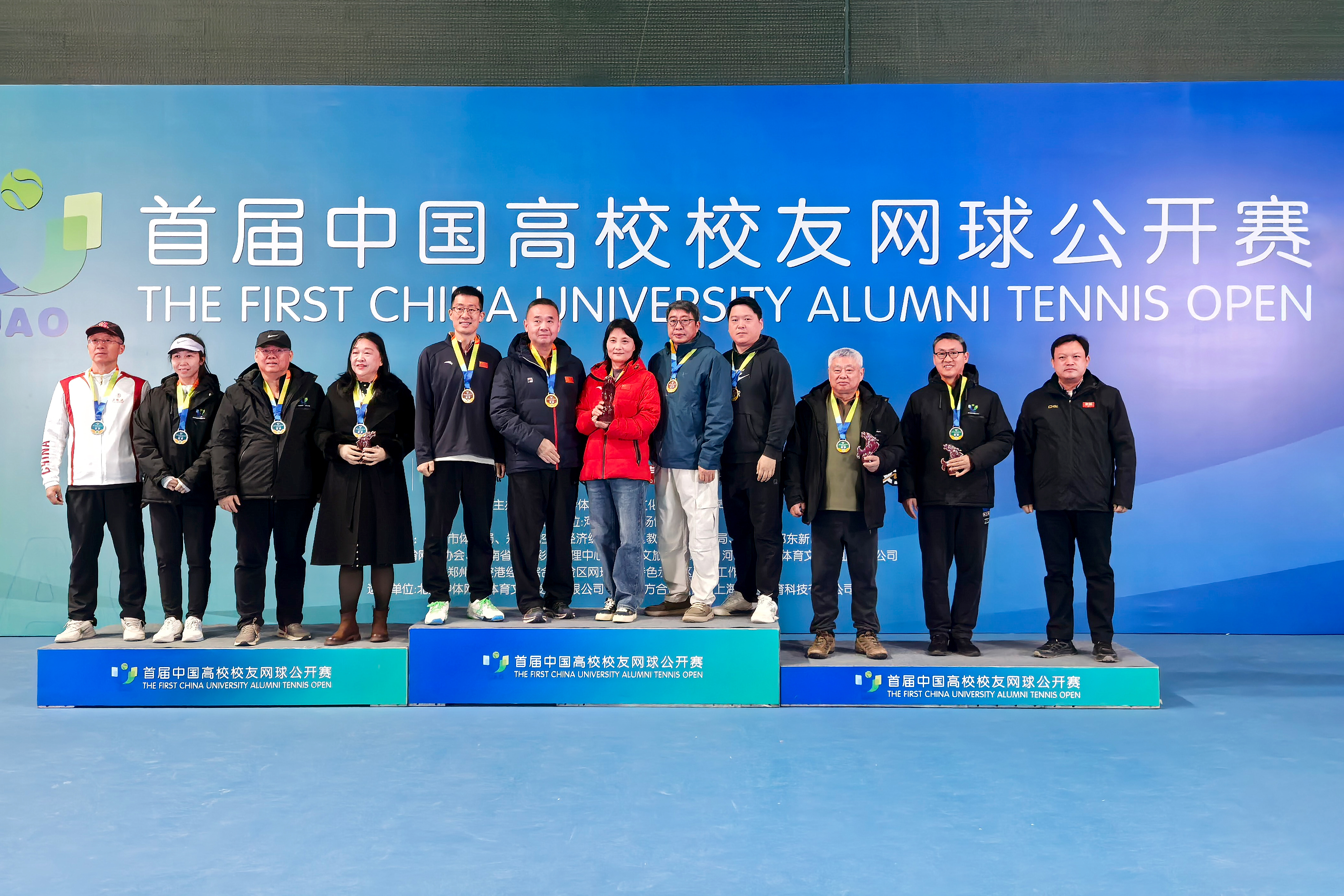 郑州大学在首届中国高校校友网球公开赛中荣获佳绩