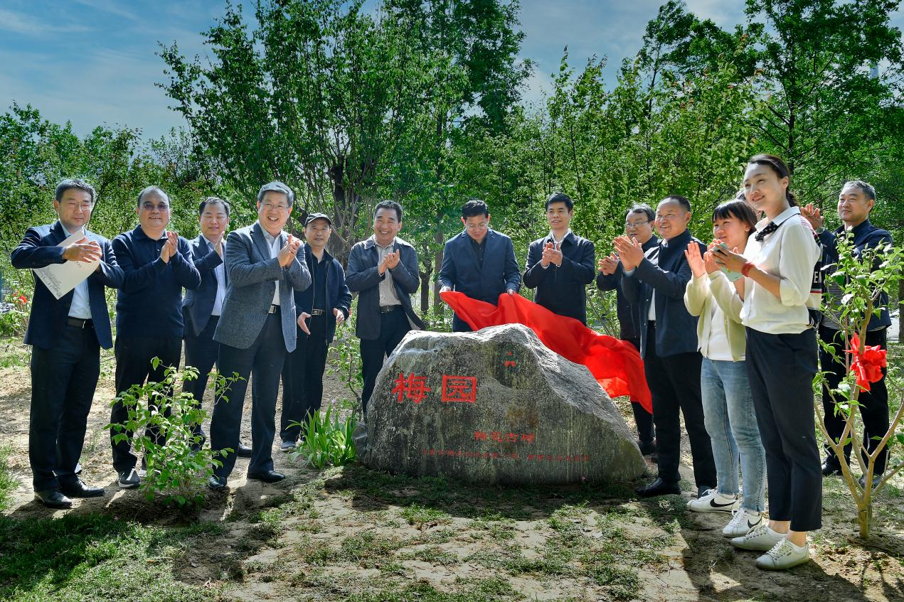 郑州大学举行“爱心梅树”捐赠仪式