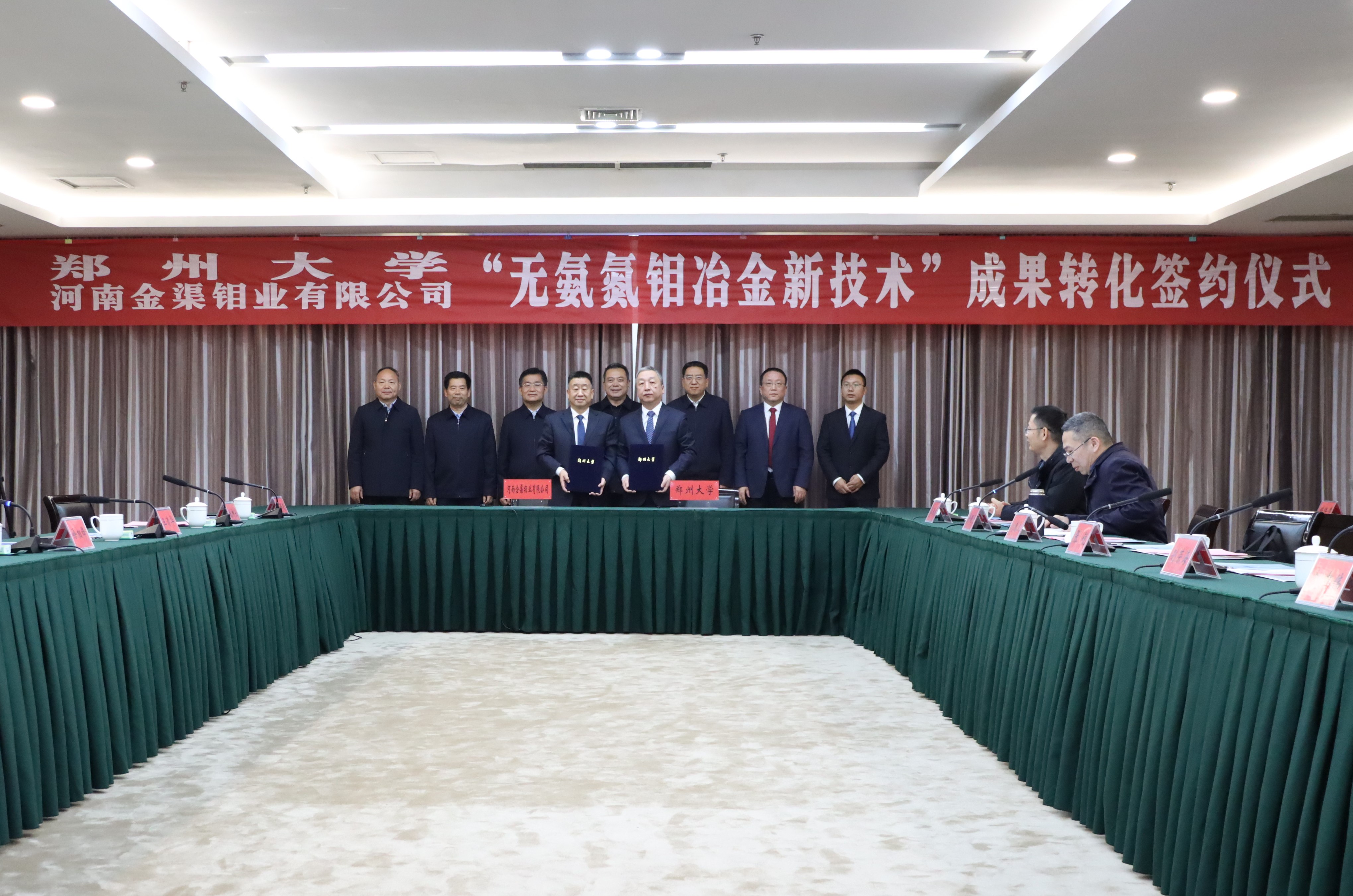 郑州大学无氨氮钼冶金技术国内外首创，打破氨氮对钼冶金的“百年束缚”