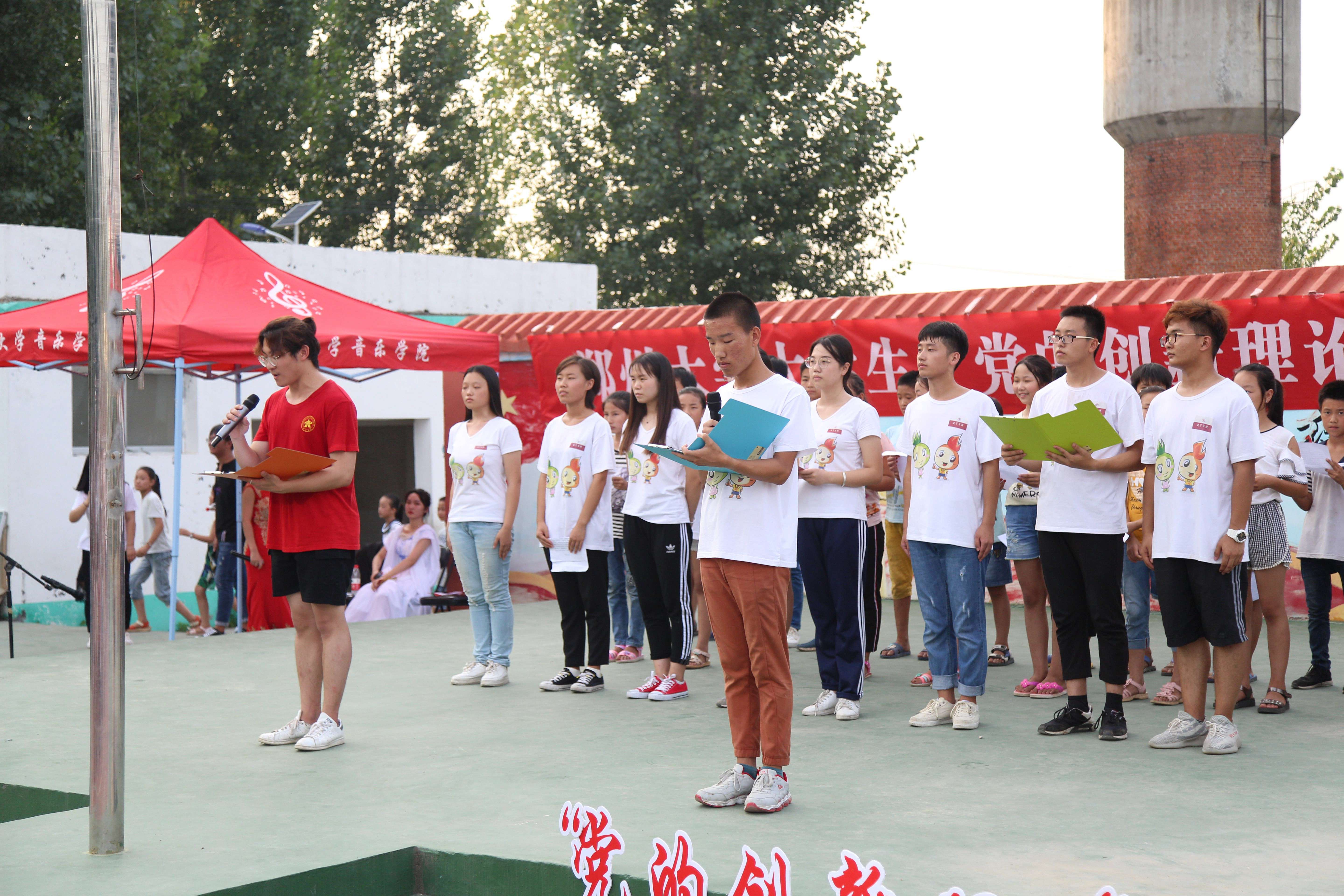 郑州大学大学生“党的创新理论”宣讲团赴基层宣讲（图）