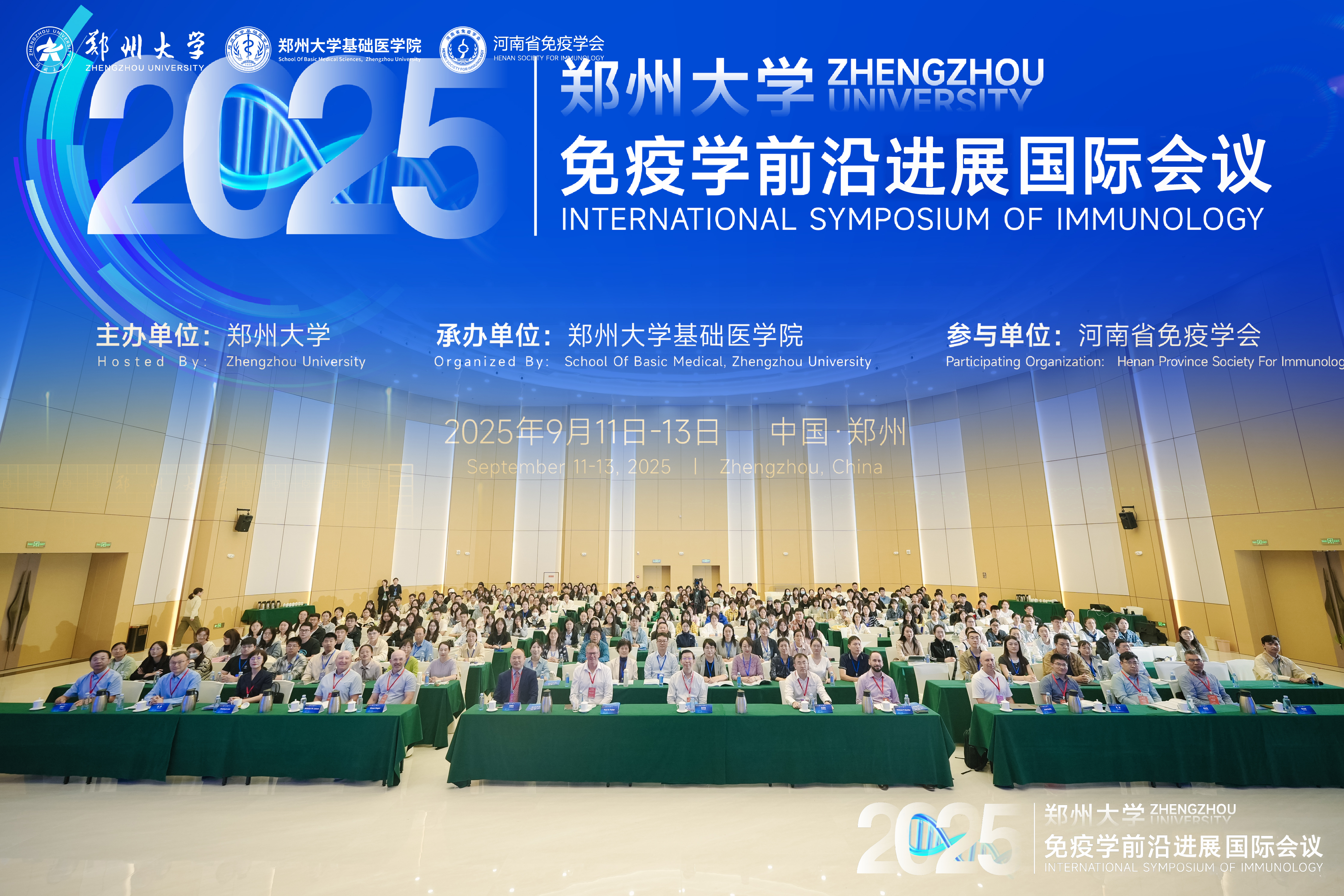 【决胜“十四五”奋进“十五五”专栏】赋能开放办学，聚力全球合作 以高水平国际化办学引领一流大学建设新征程