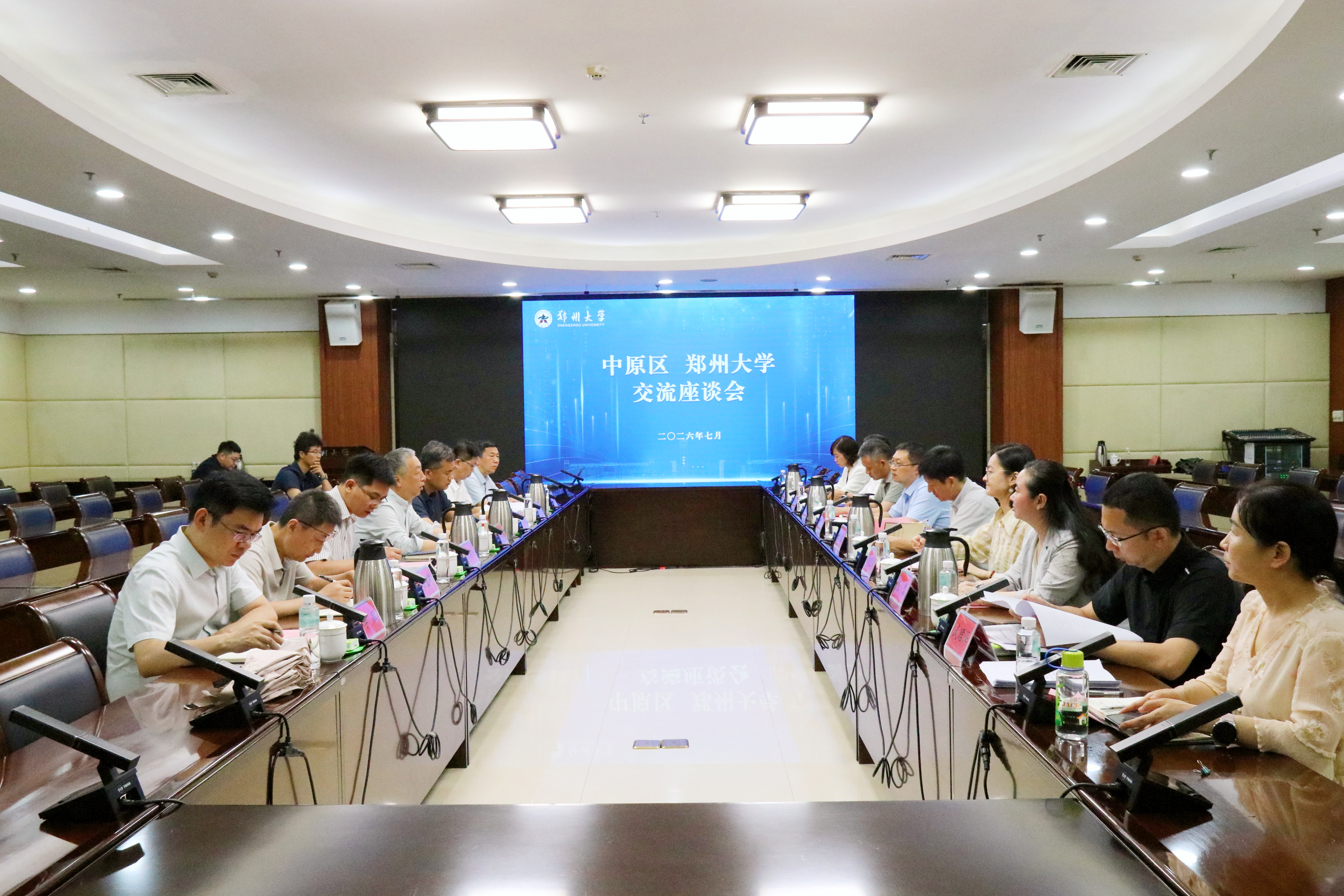郑州大学与郑州市中原区举行校地合作交流座谈会