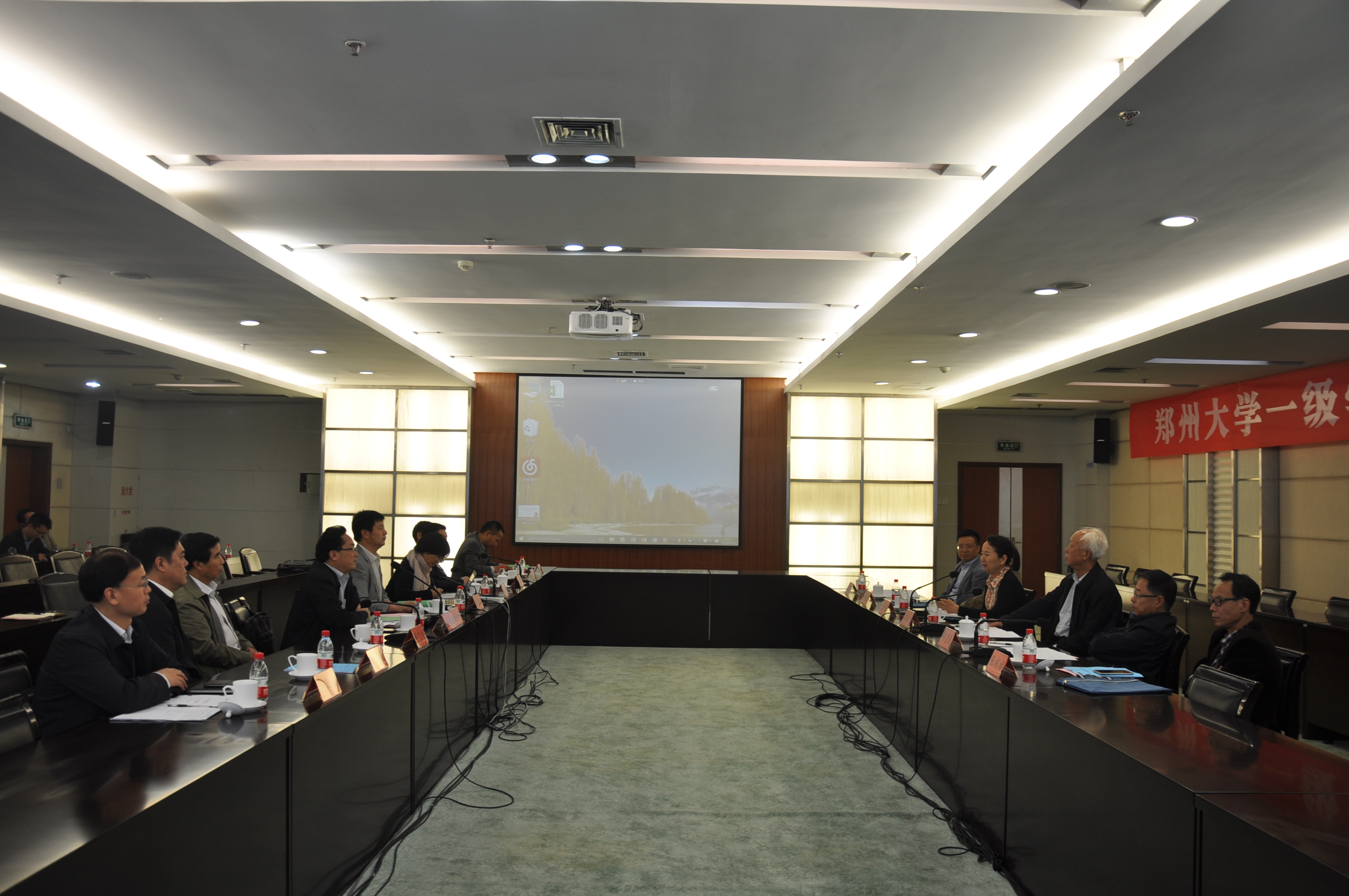 郑州大学召开一级学科博士点专项评估工作会