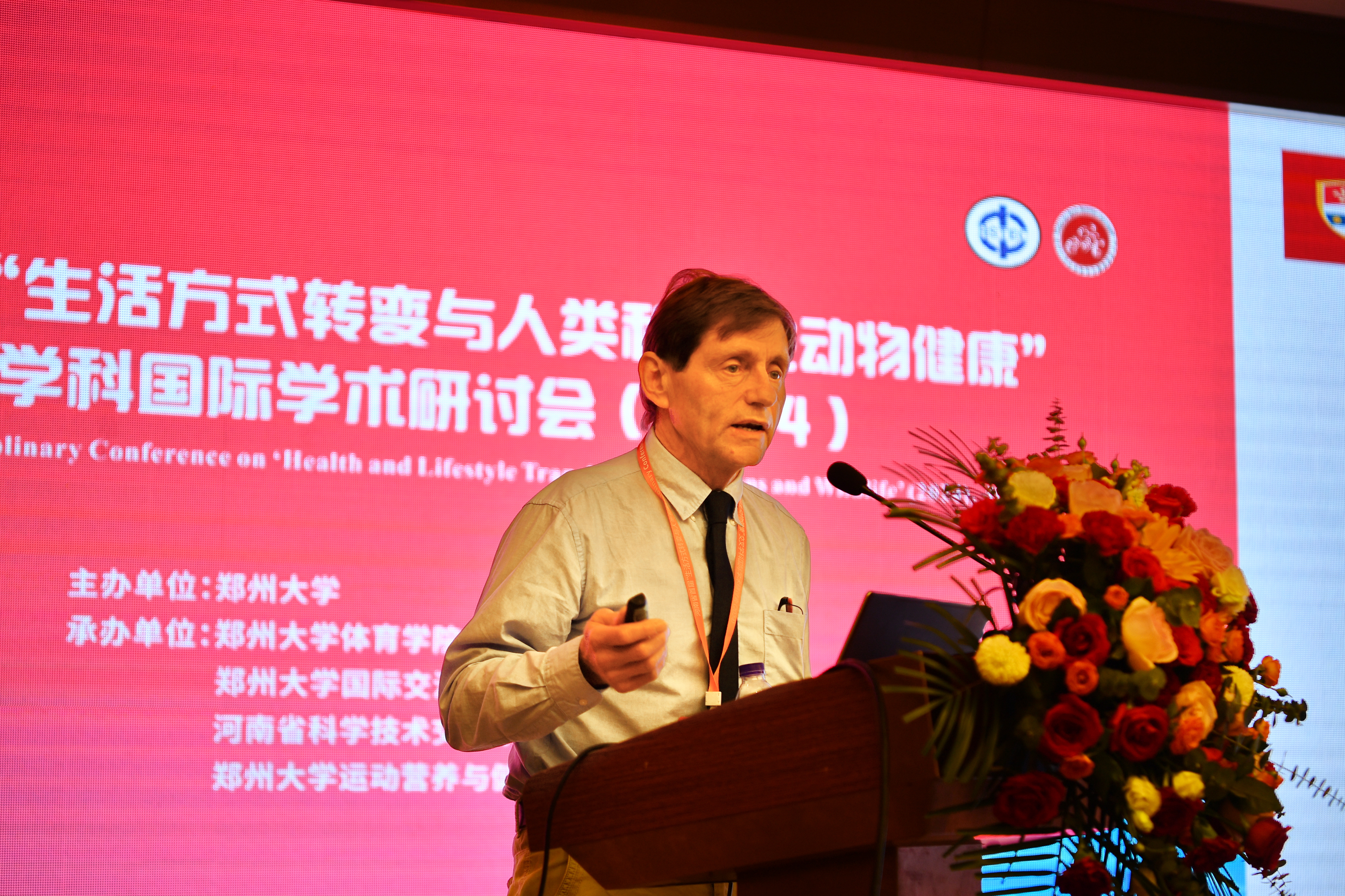郑州大学运动与体育学院特聘教授David Raubenheimer当选澳大利亚科学院院士