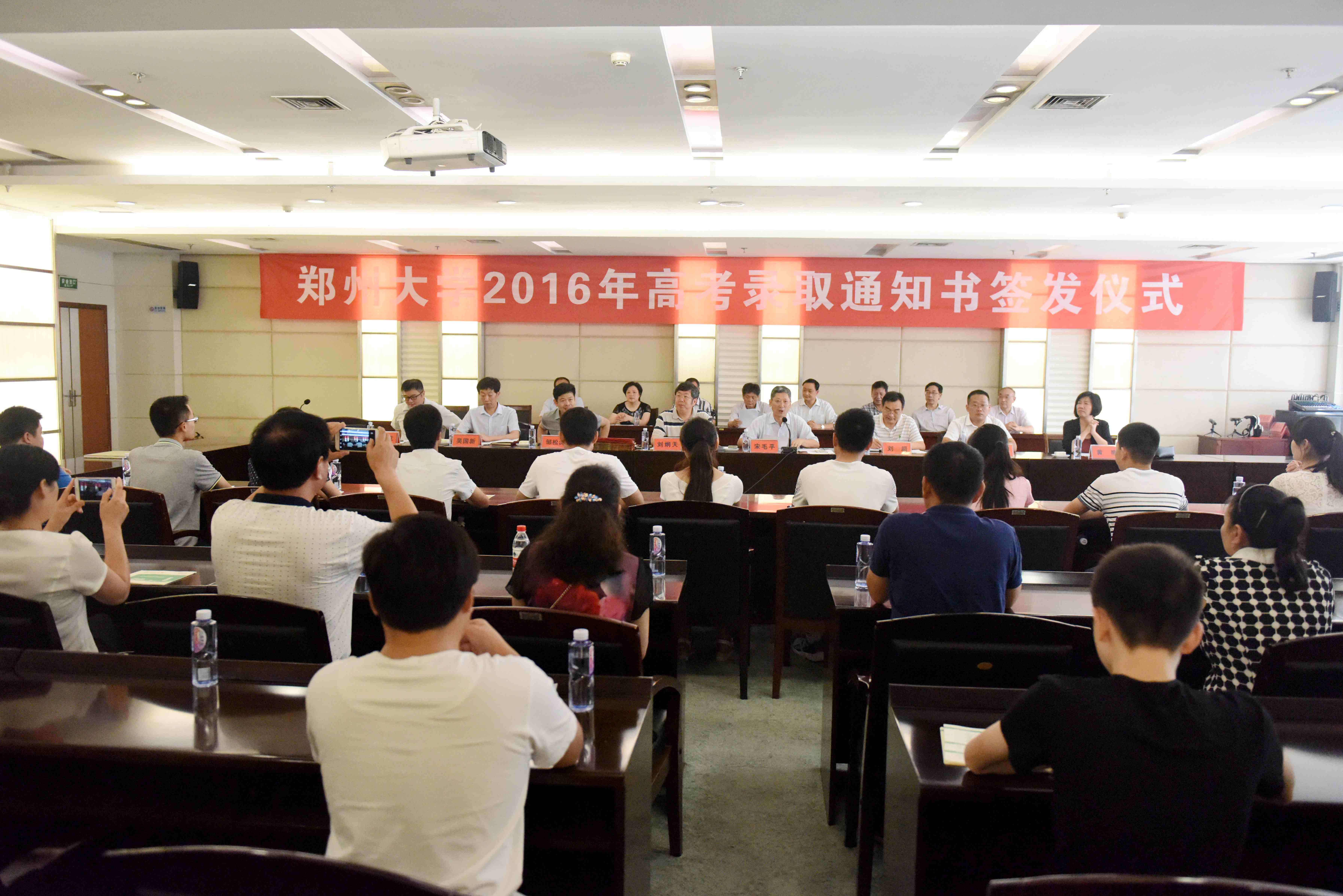 郑州大学举行2016年高考录取通知书签发仪式（图）