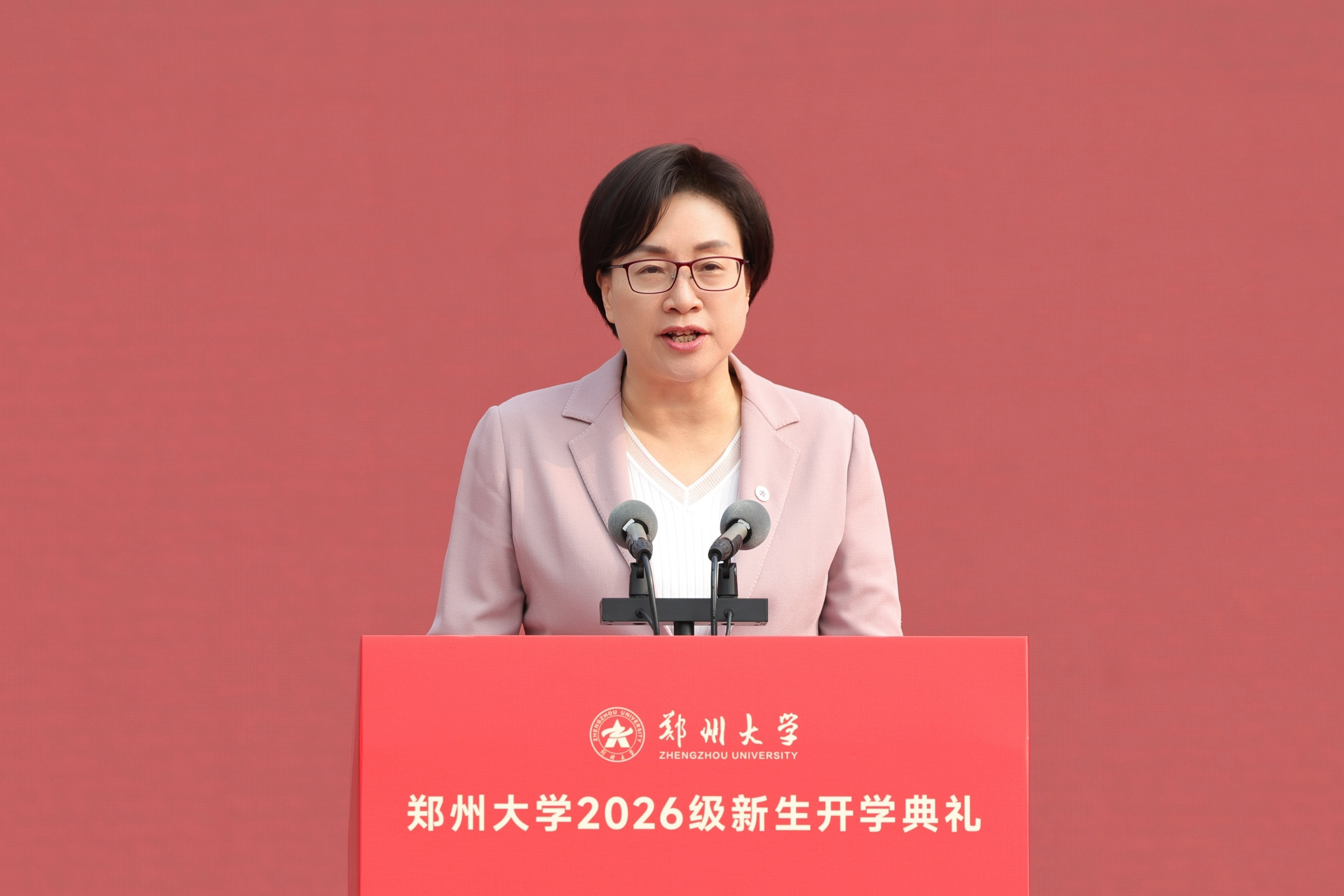 郑州大学校长李蓬在2026级新生开学典礼上的讲话