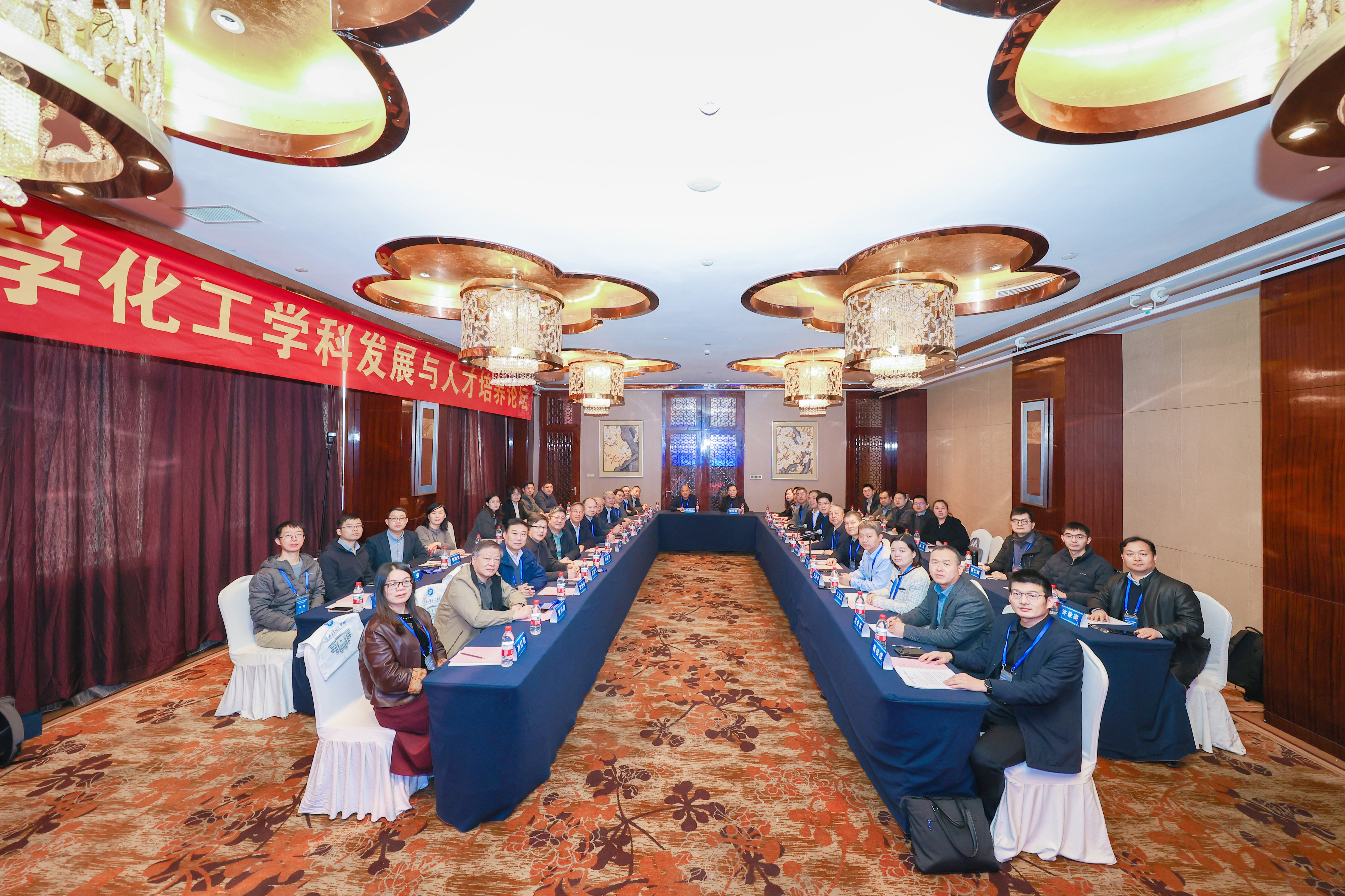 郑州大学举办“化工学科发展与人才培养论坛”