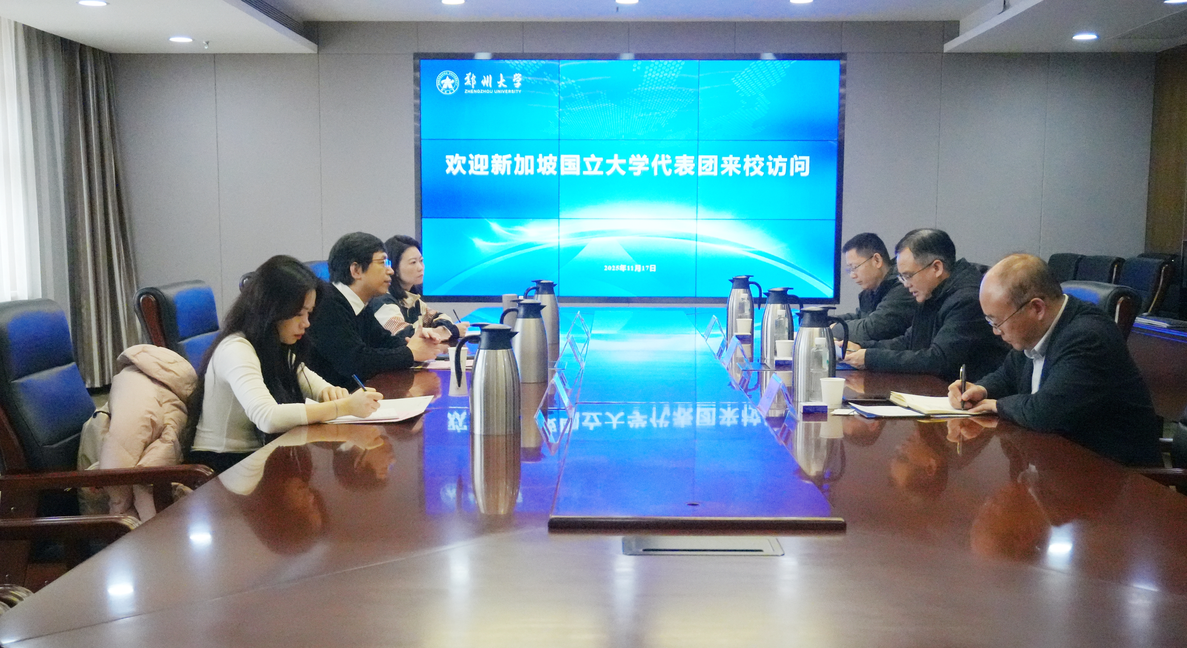 新加坡国立大学代表团来校访问