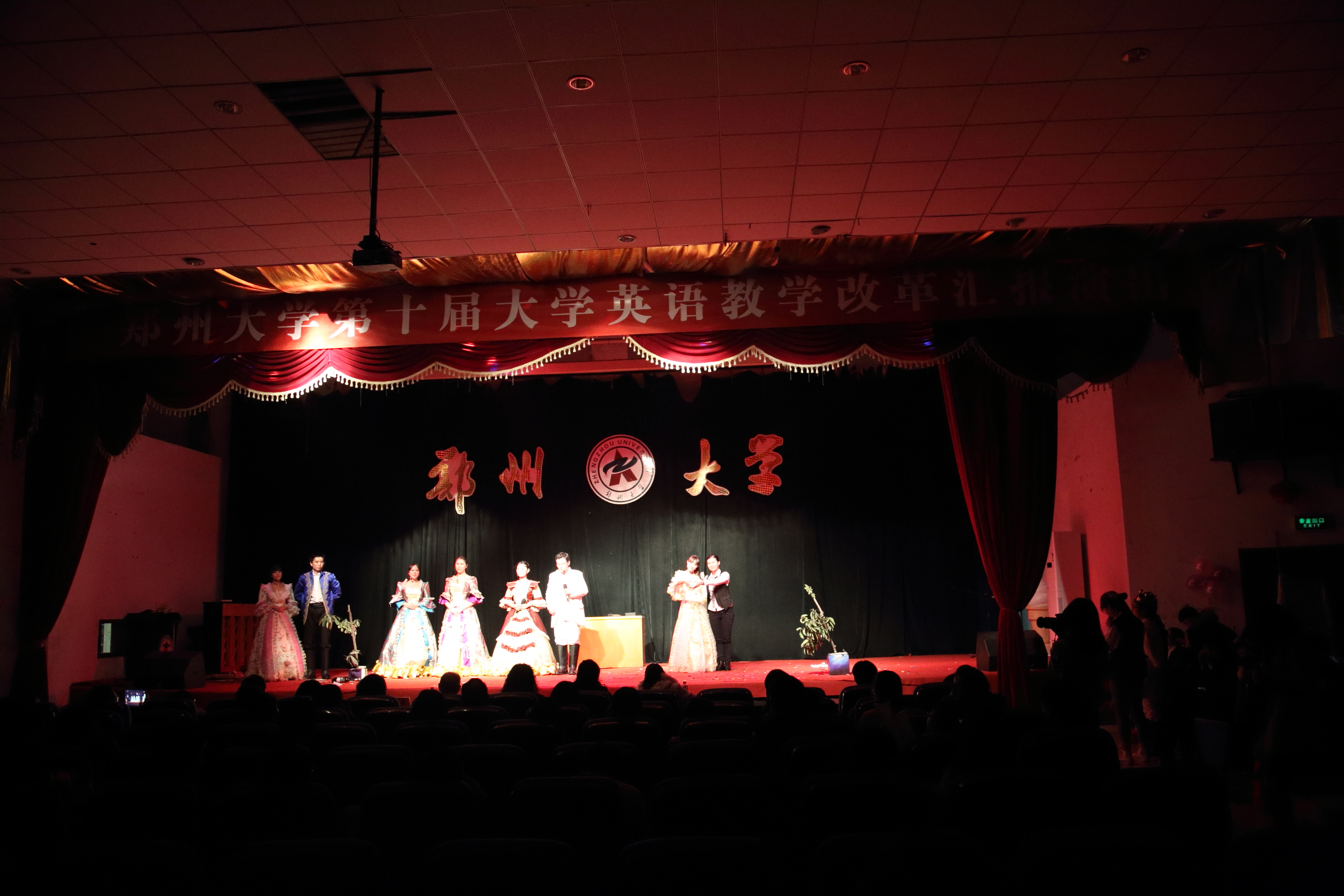 郑州大学举办第十届大学英语教学改革汇报演出