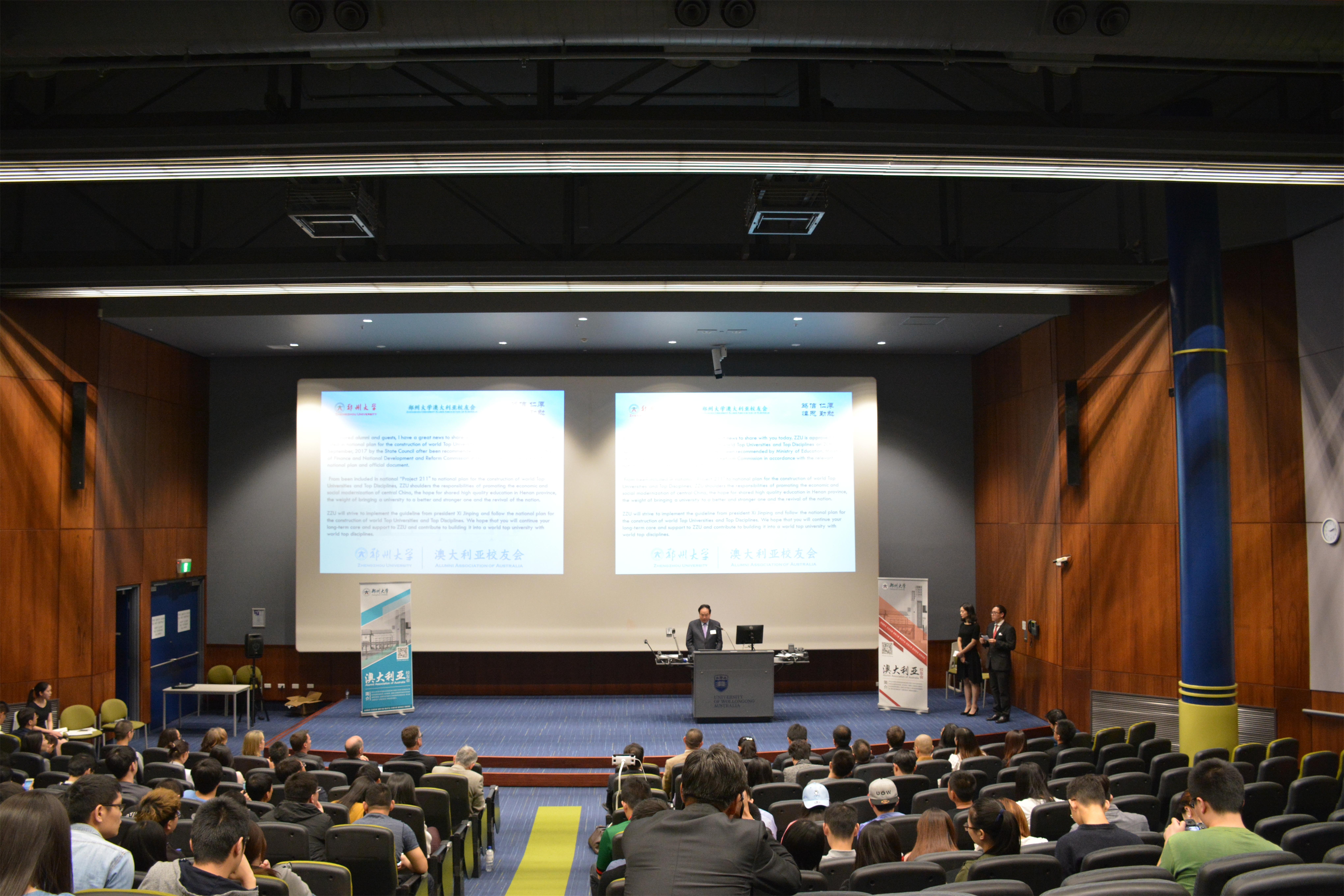 校党委书记牛书成率团参加澳大利亚校友会成立大会并看望新西兰校友（图）