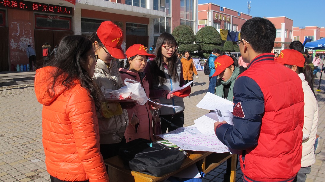 郑州大学法学院积极开展宪法日宣传活动