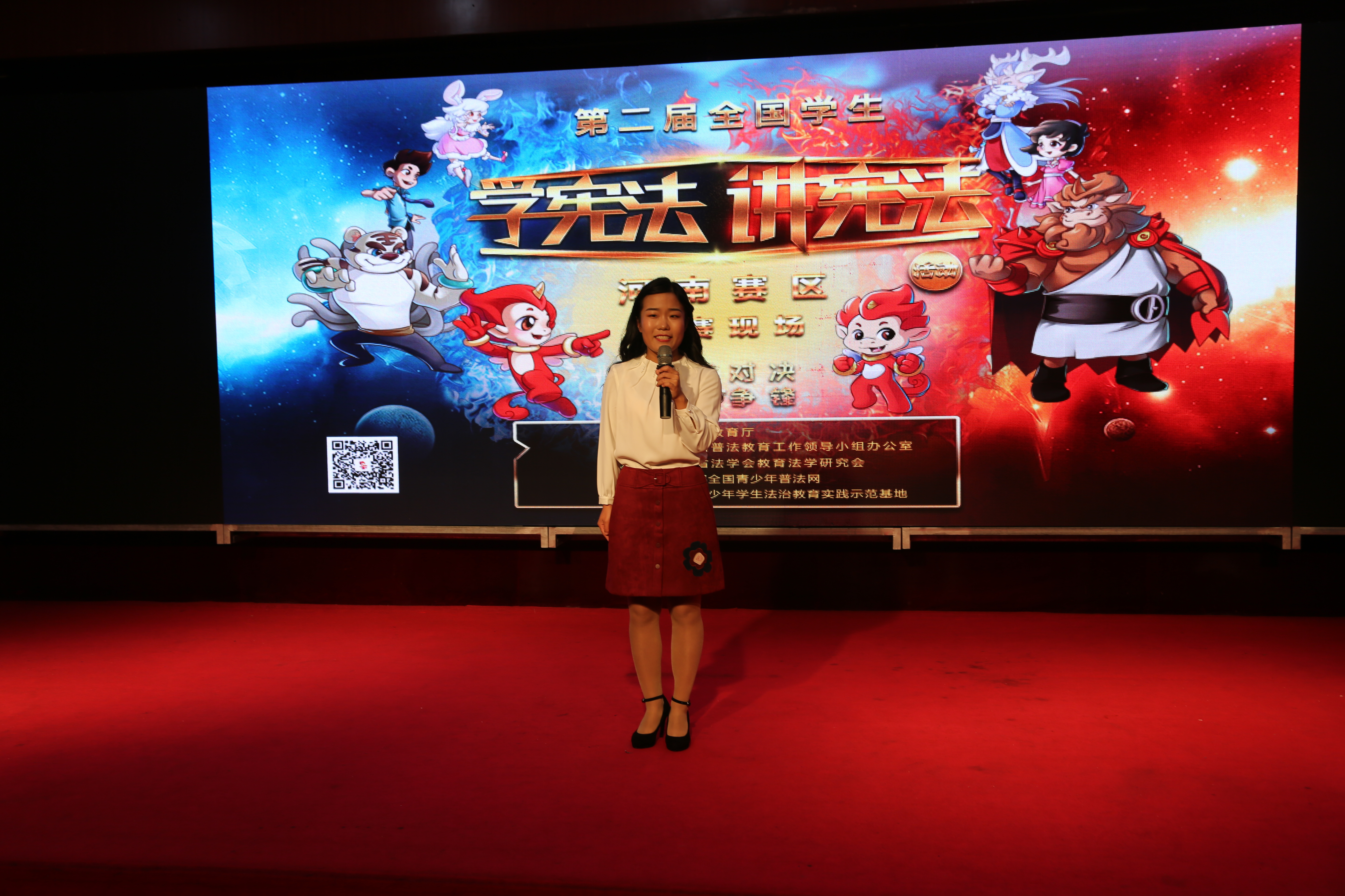 郑州大学学生在第二届全国“学宪法讲宪法”（河南赛区）演讲比赛中取得优异成绩（图）