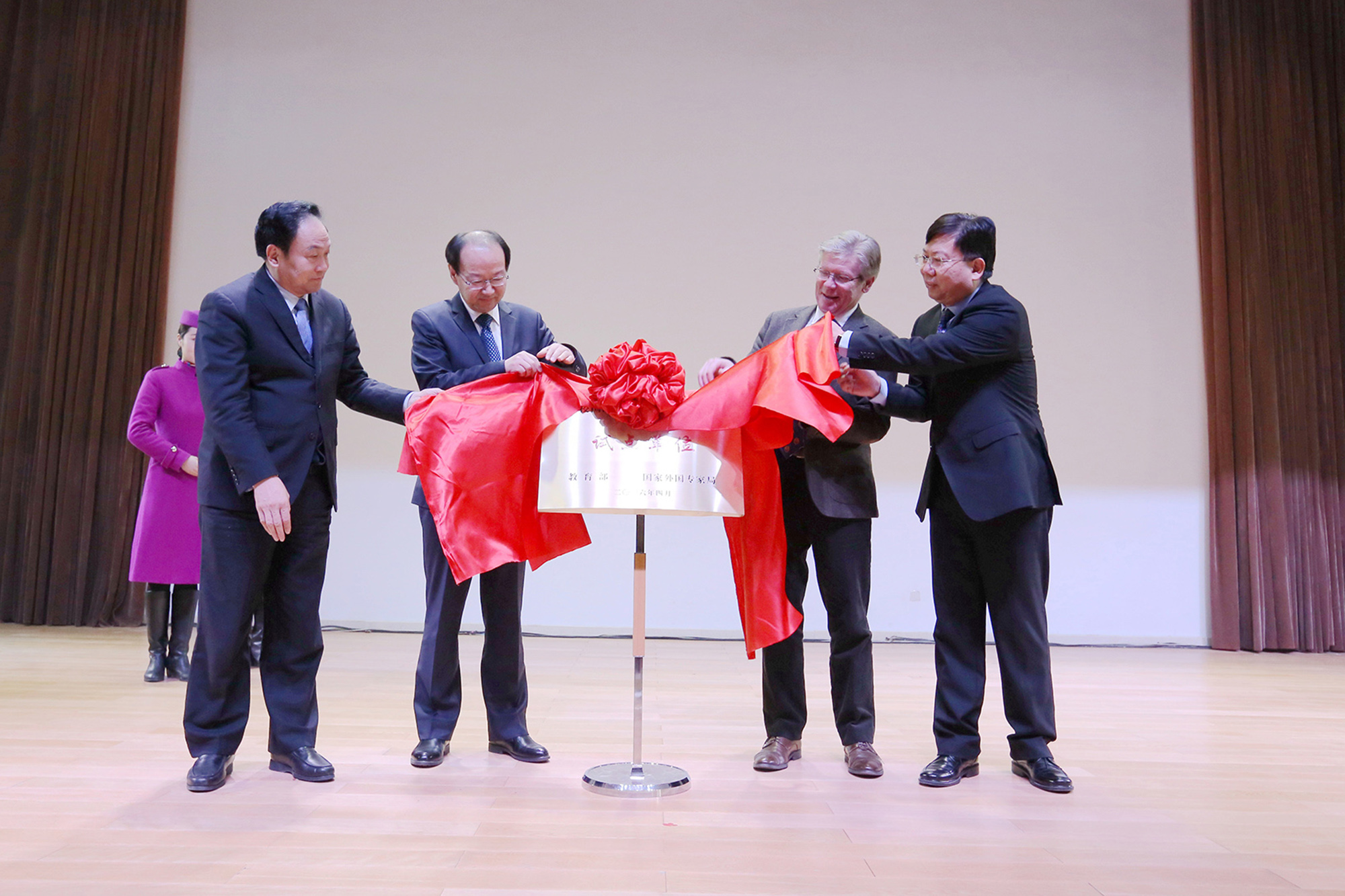 郑州大学举行医学科学院国际化示范学院揭牌仪式暨国际化发展论坛（图）