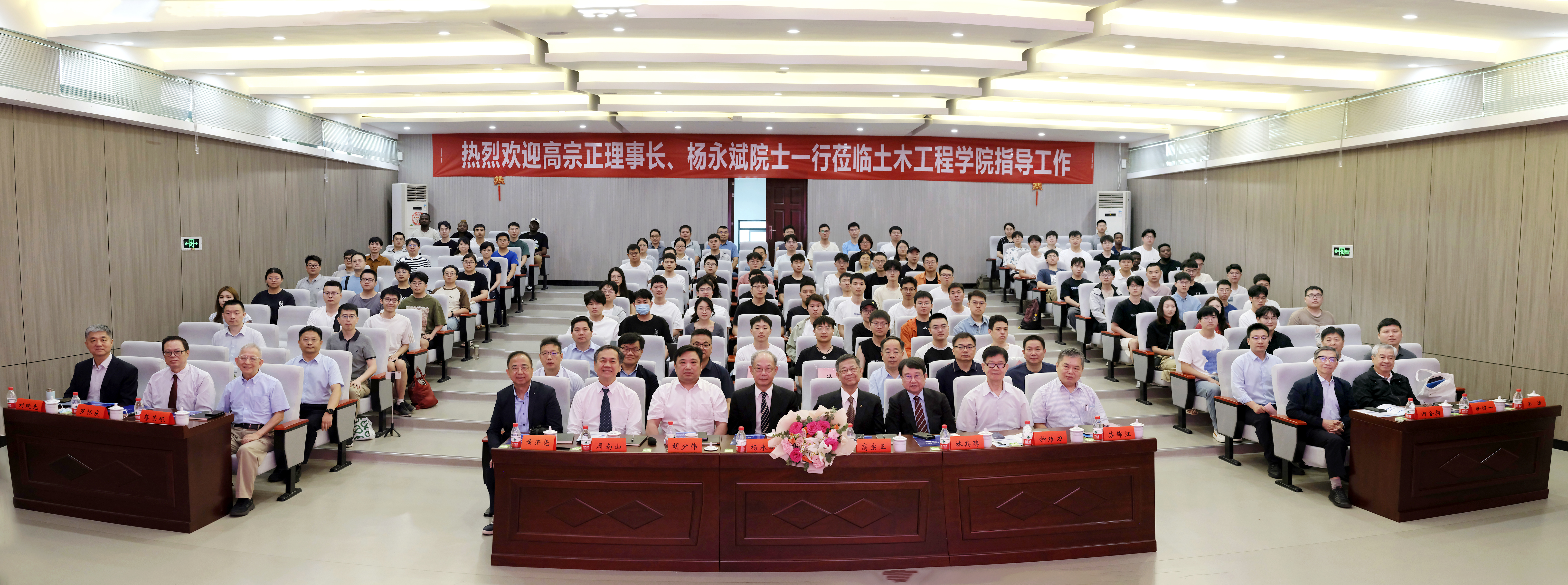 郑州大学-台湾高校土木水利创新技术研讨会在我校举行