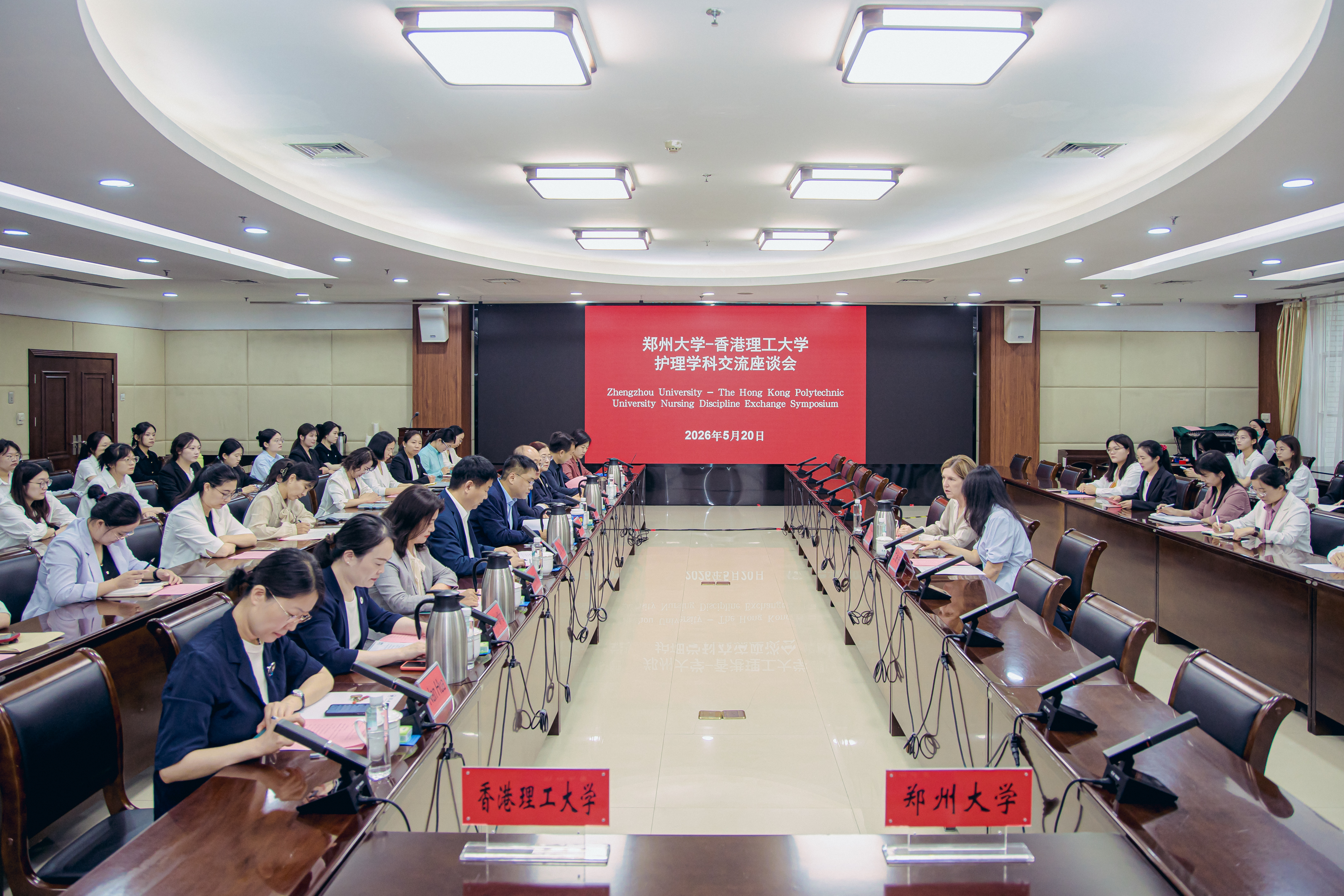 郑州大学与香港理工大学签署护理教育合作备忘录