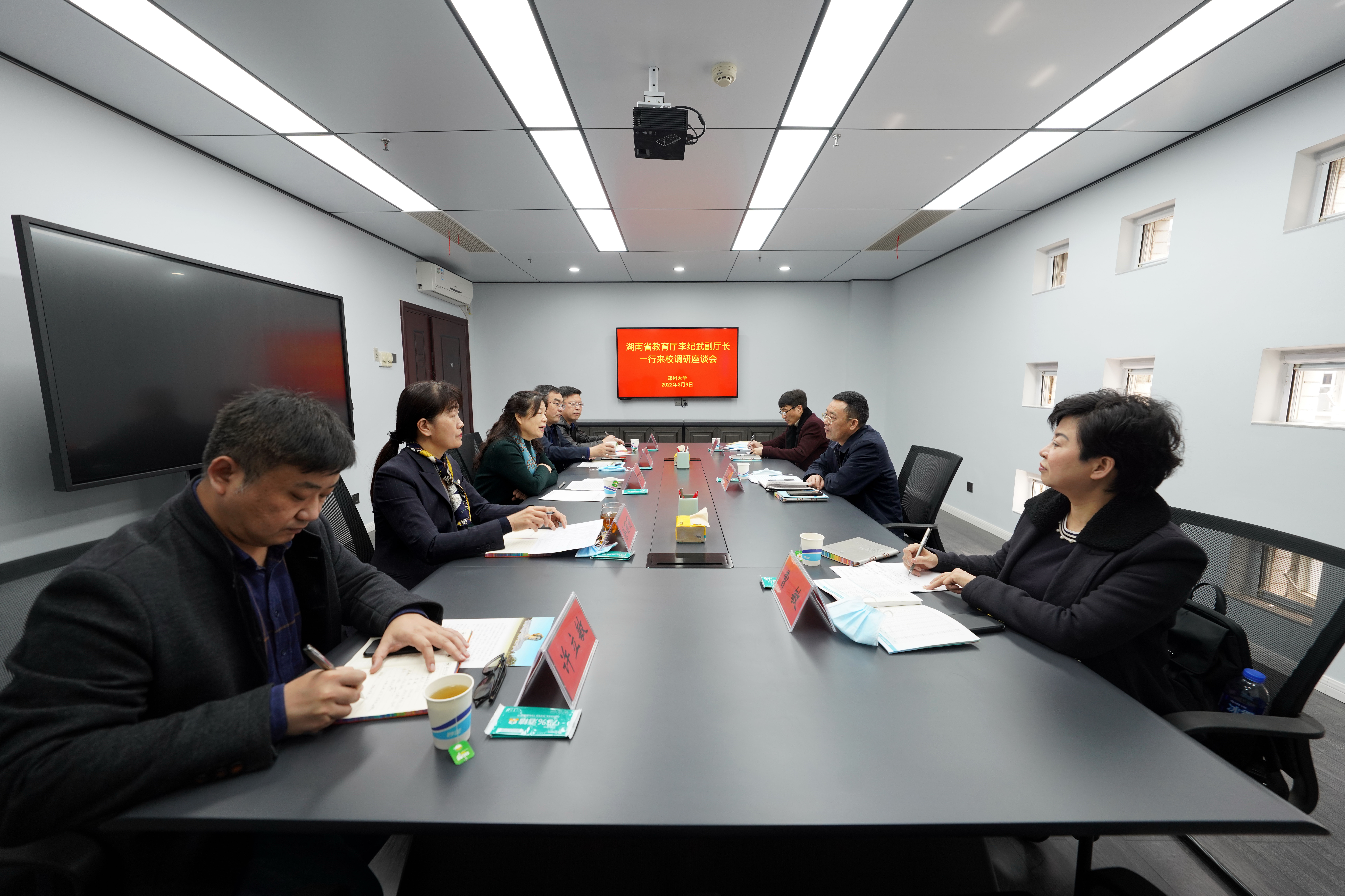 湖南省教育厅副厅长李纪武来校调研交流