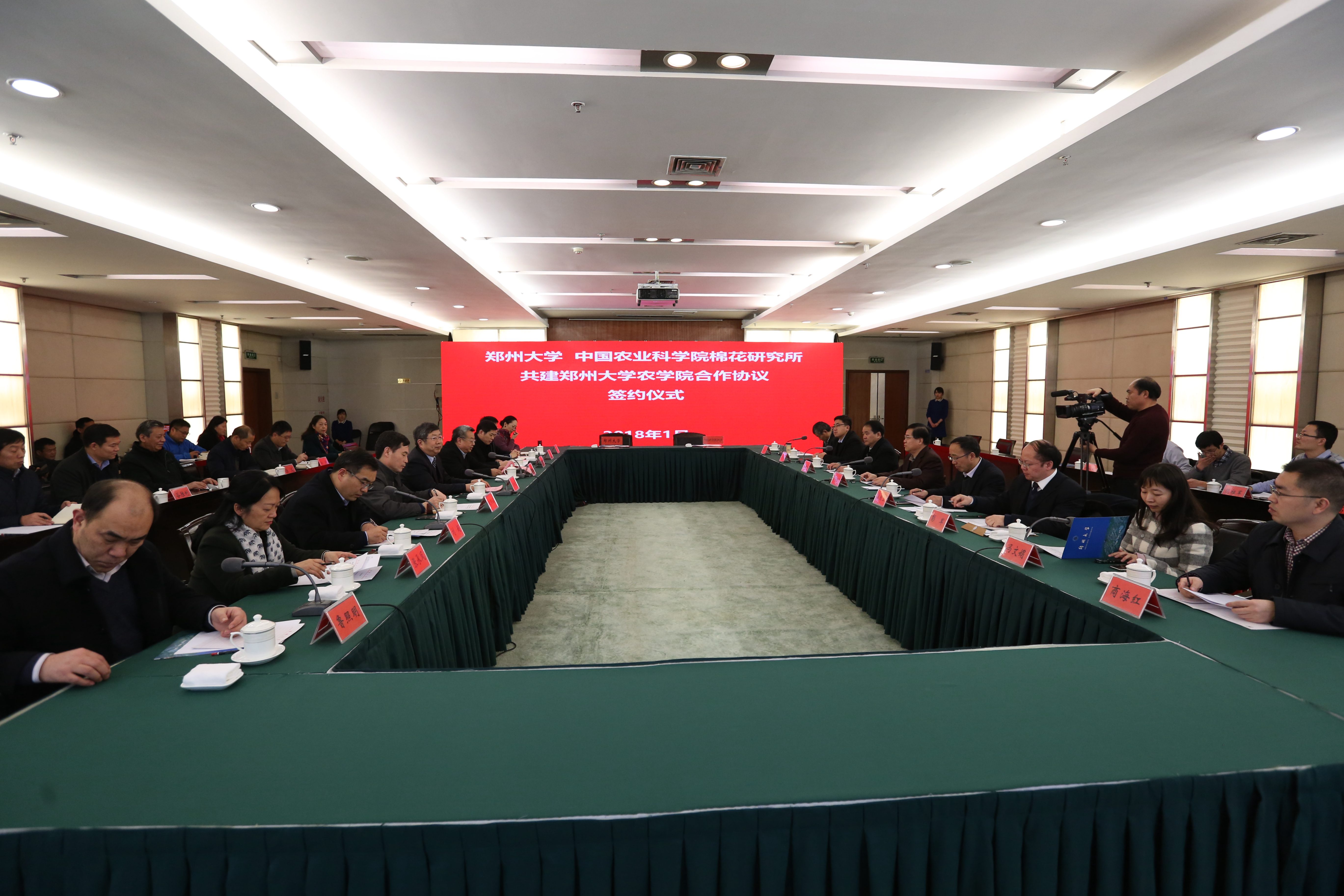 郑州大学与中国农业科学院棉花研究所签约共建郑州大学农学院（图）
