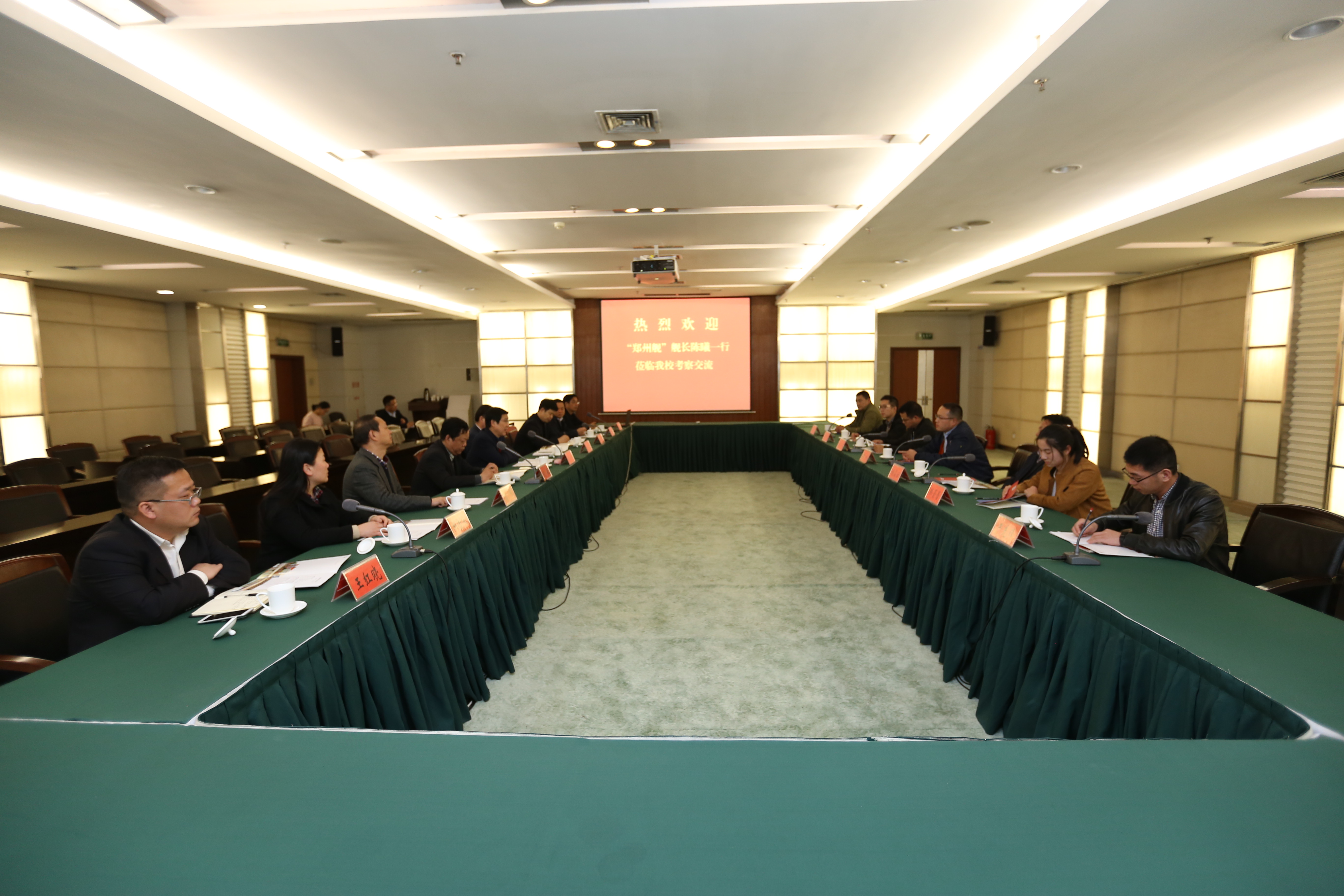 “郑州舰”陈曦舰长一行来我校学习交流（图）