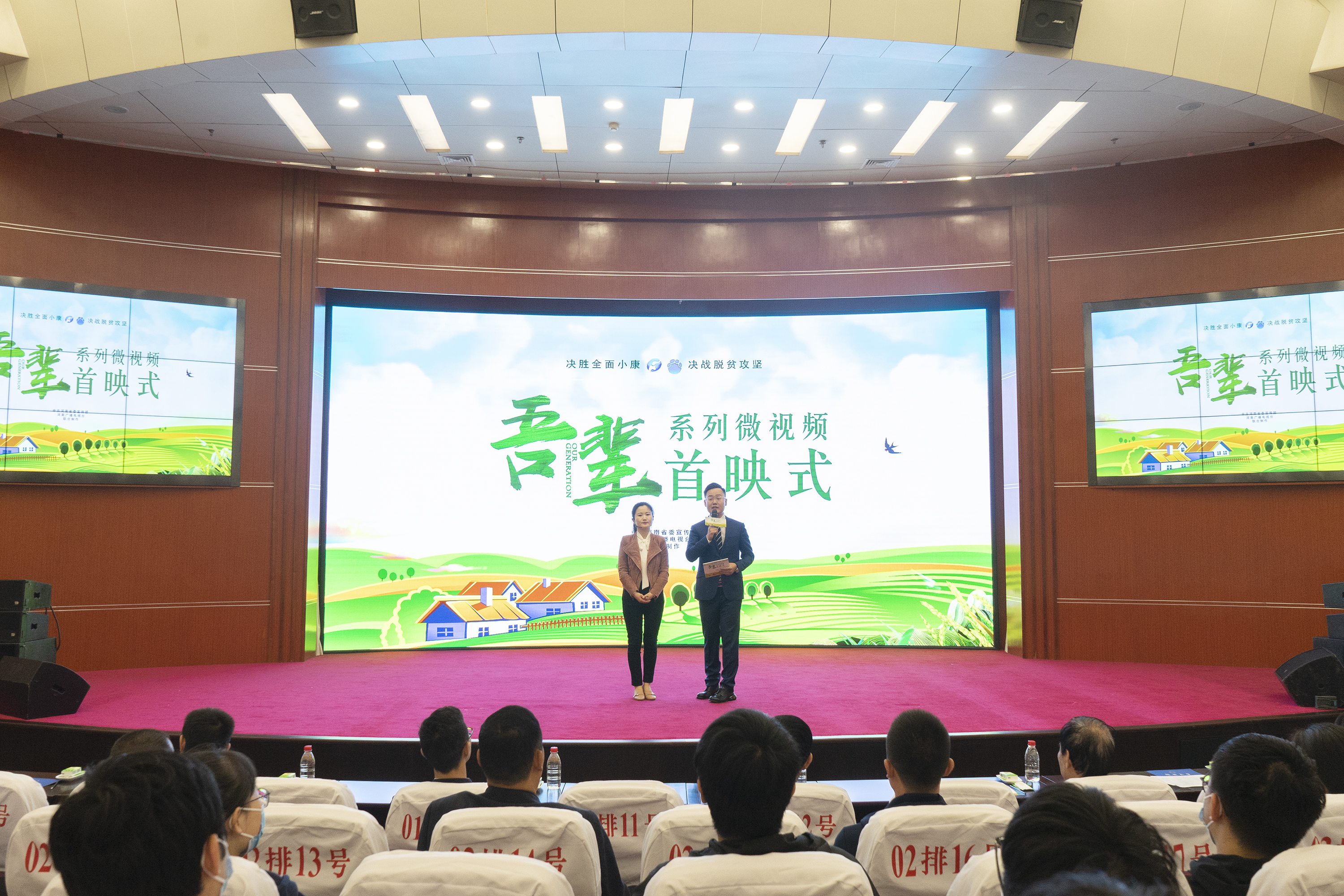 《吾辈》系列微视频首映式在郑州大学举行