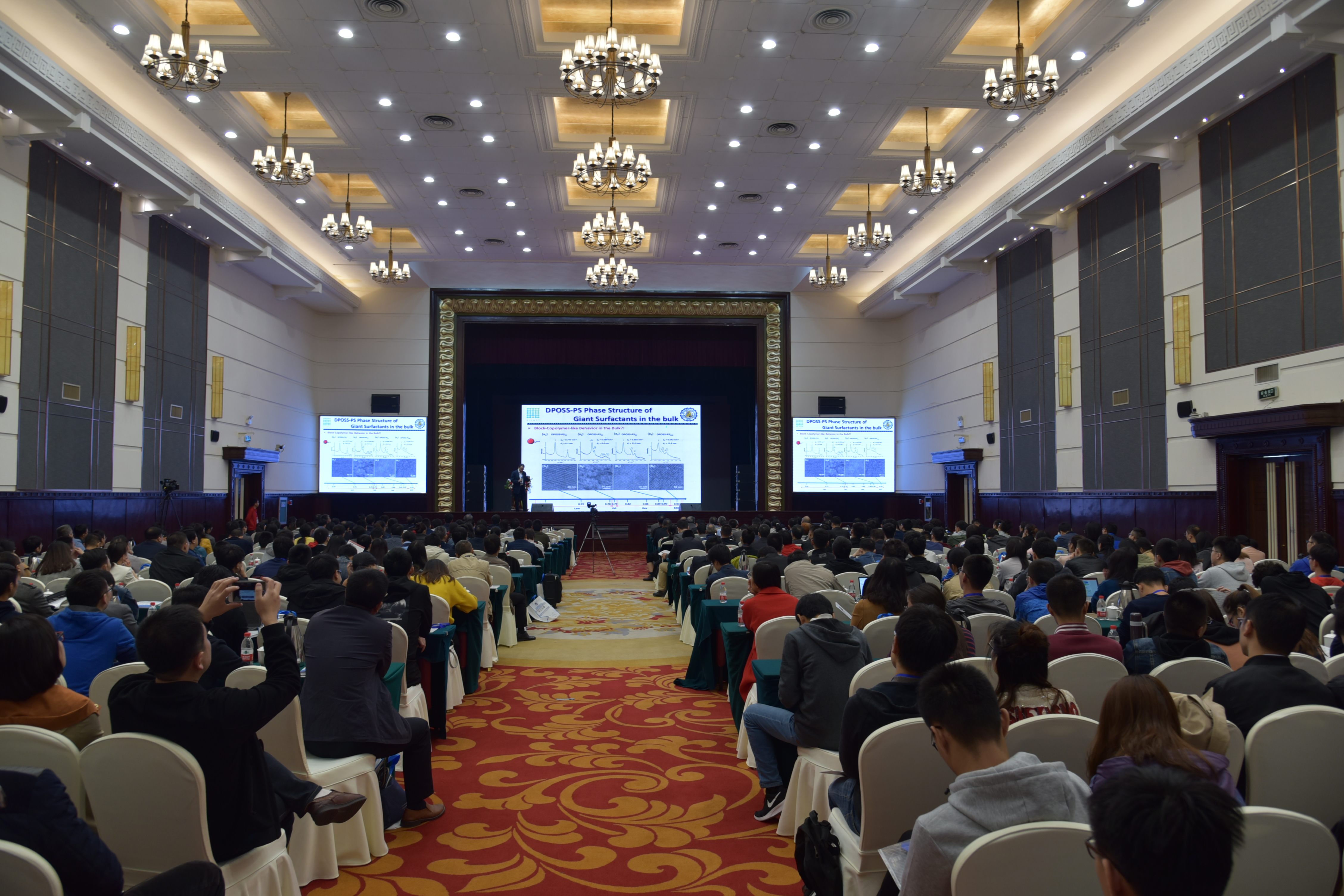 郑州大学举办中国微米纳米技术学会第二十届学术年会（图）