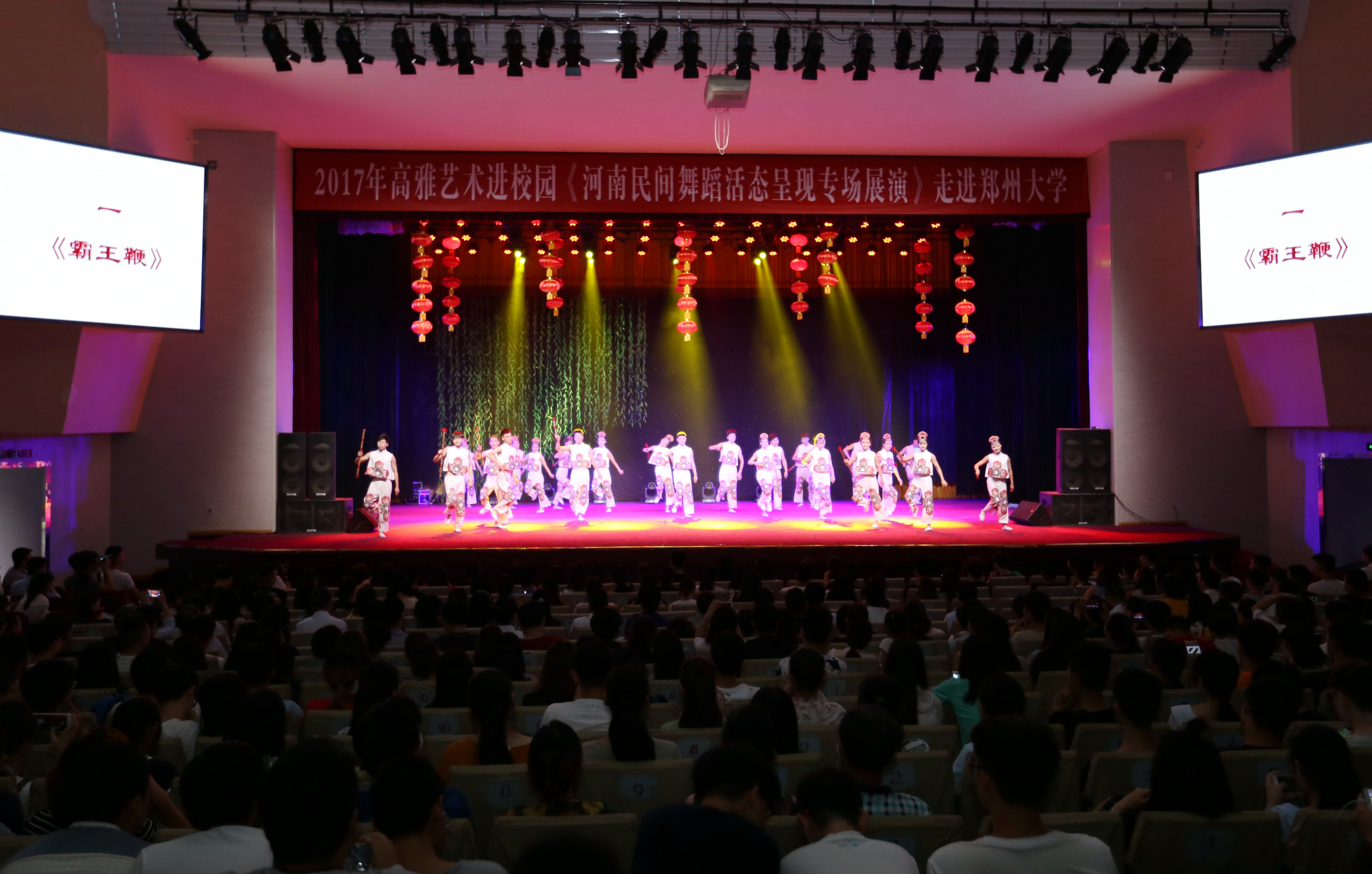 2017年高雅艺术进校园演出活动在郑州大学成功举行（图）