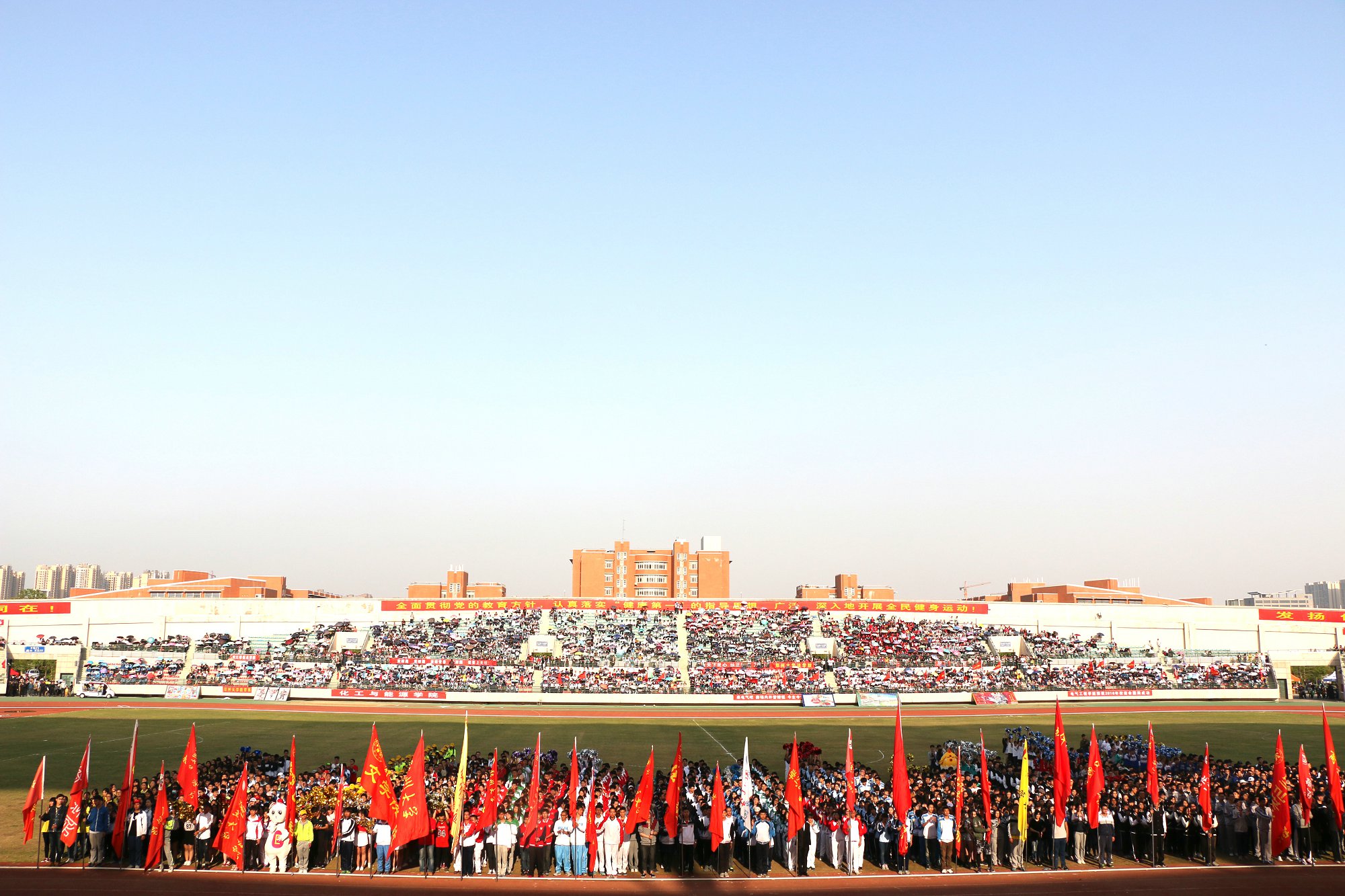 郑州大学2016年“阳光体育运动”田径运动会圆满闭幕