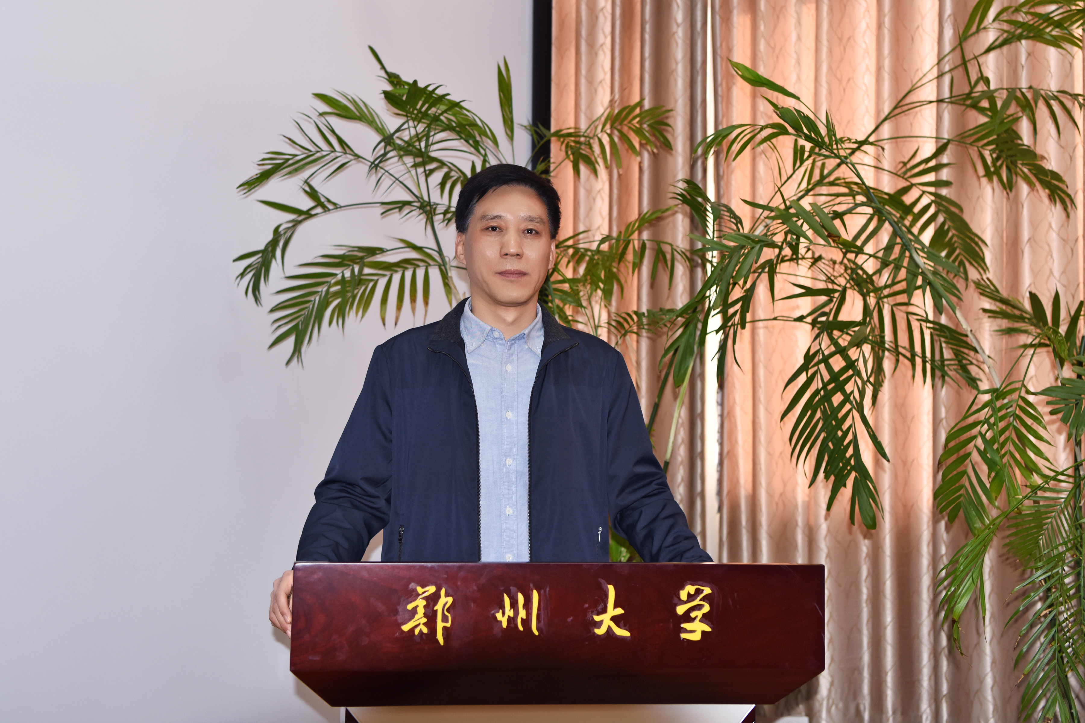 郑州大学一流大学建设发展论坛之“彰显特色 强化内涵　培育学科制高点”专题（五）