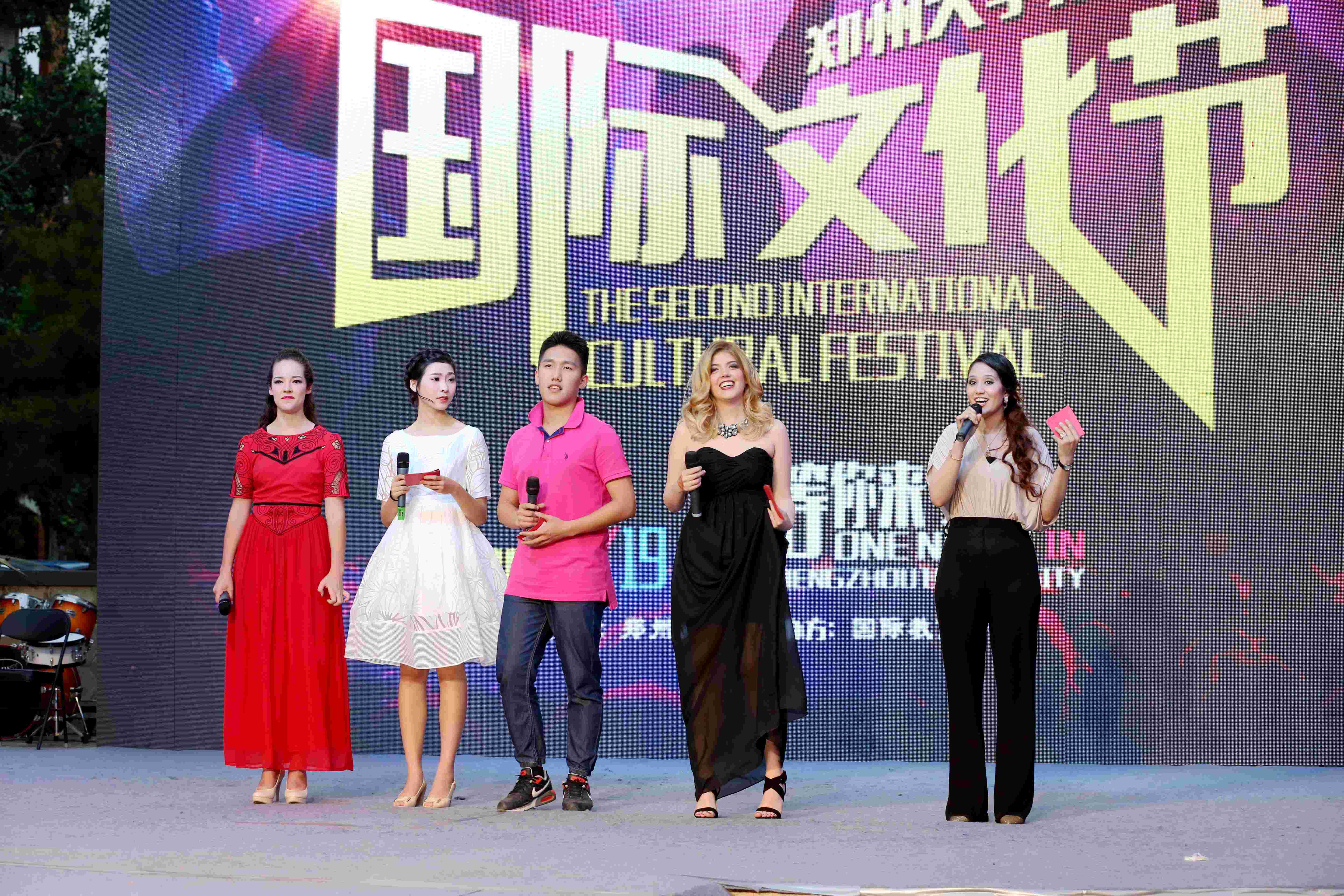 郑州大学举办第二届国际文化节