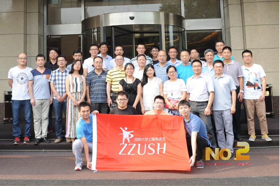 郑州大学上海校友会筹备工作进展顺利