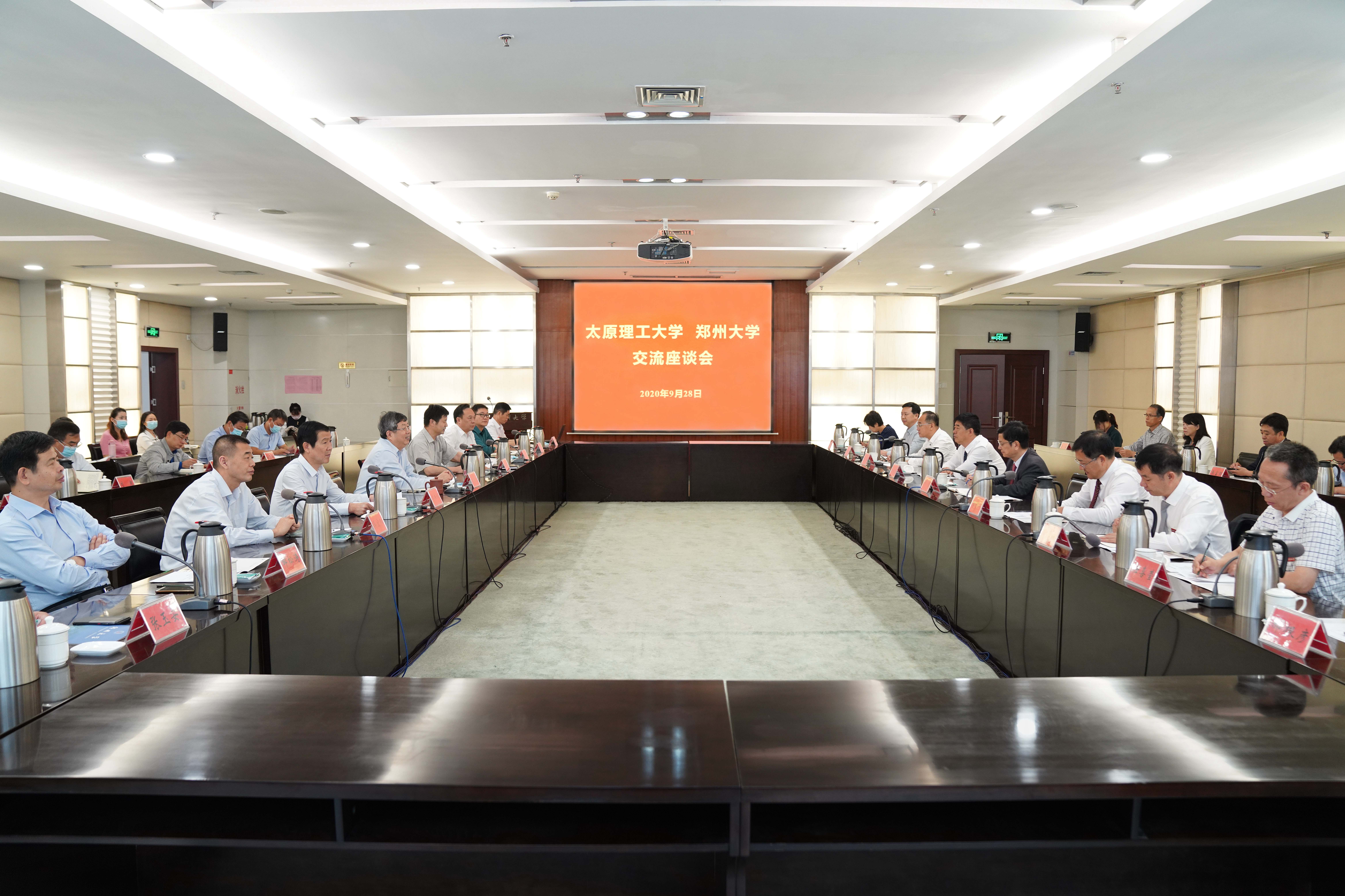 太原理工大学党委书记郑强一行来访交流
