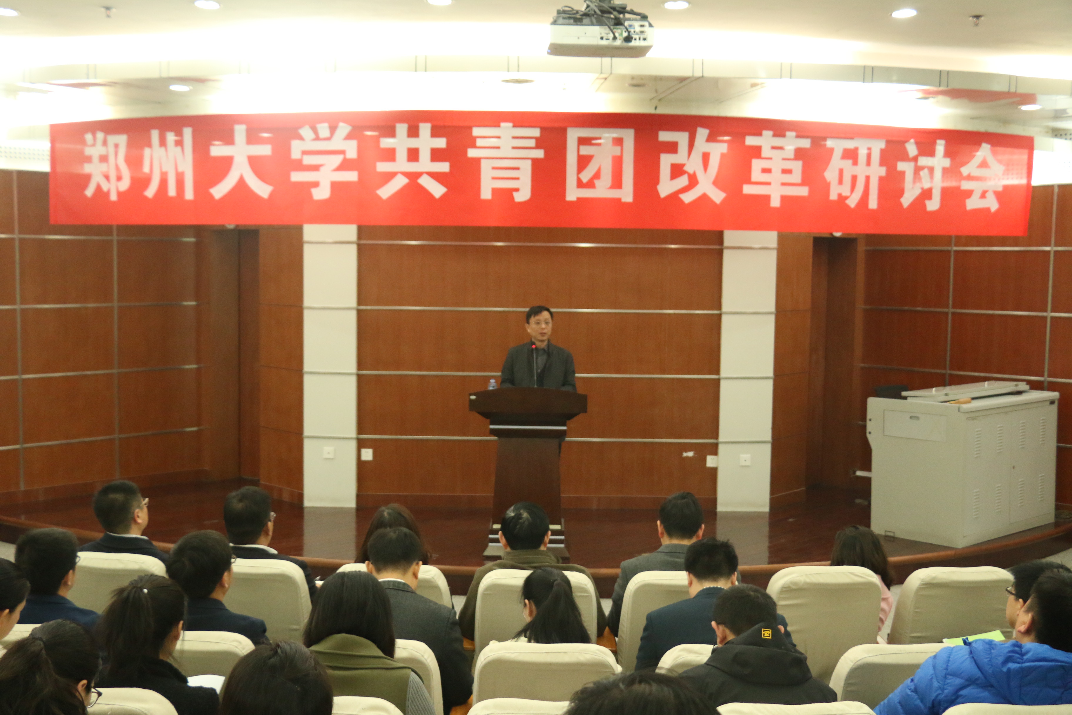 郑州大学召开共青团改革研讨会（图）