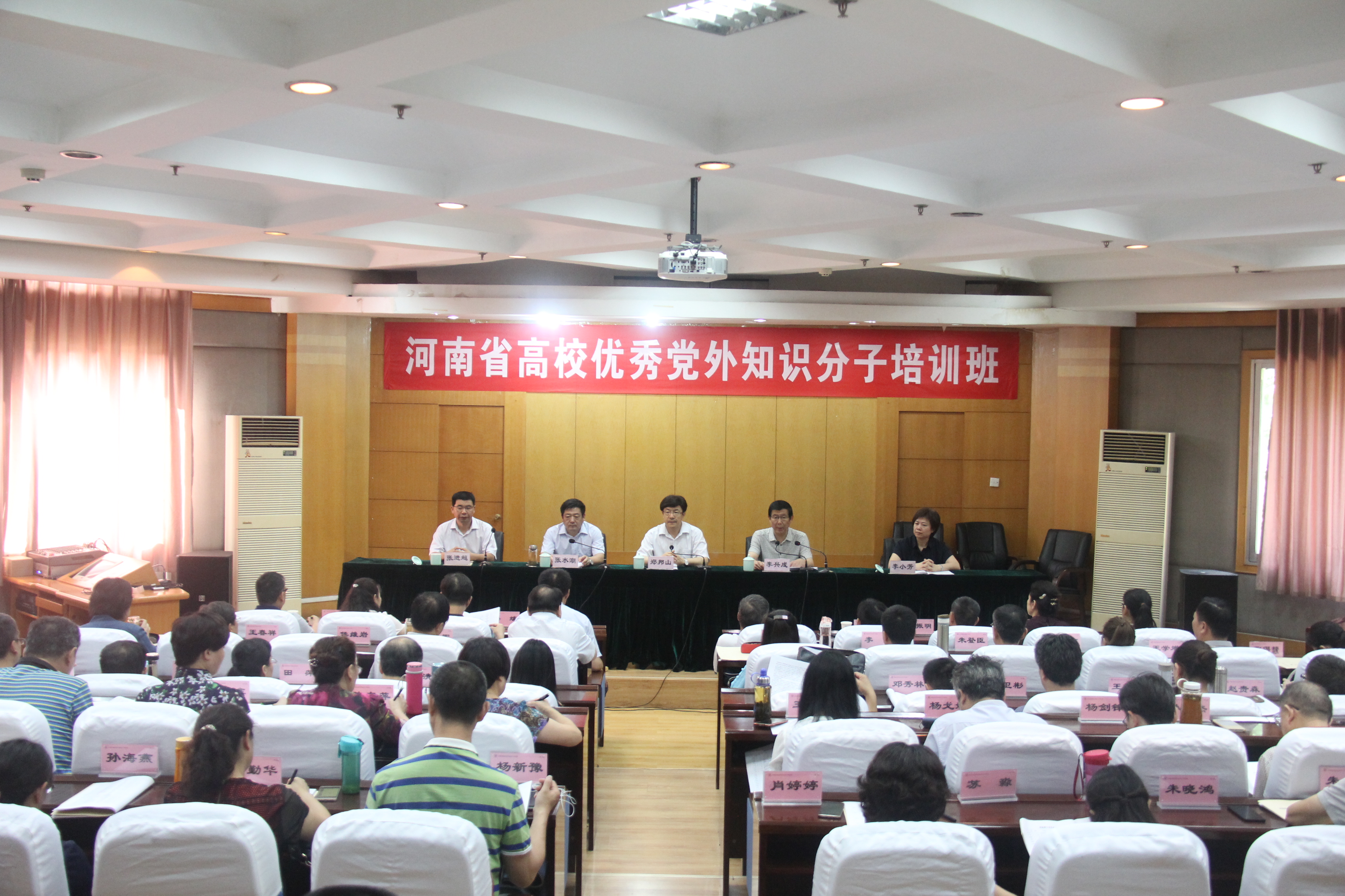 河南省高校优秀党外知识分子培训班在郑州大学举办（图）