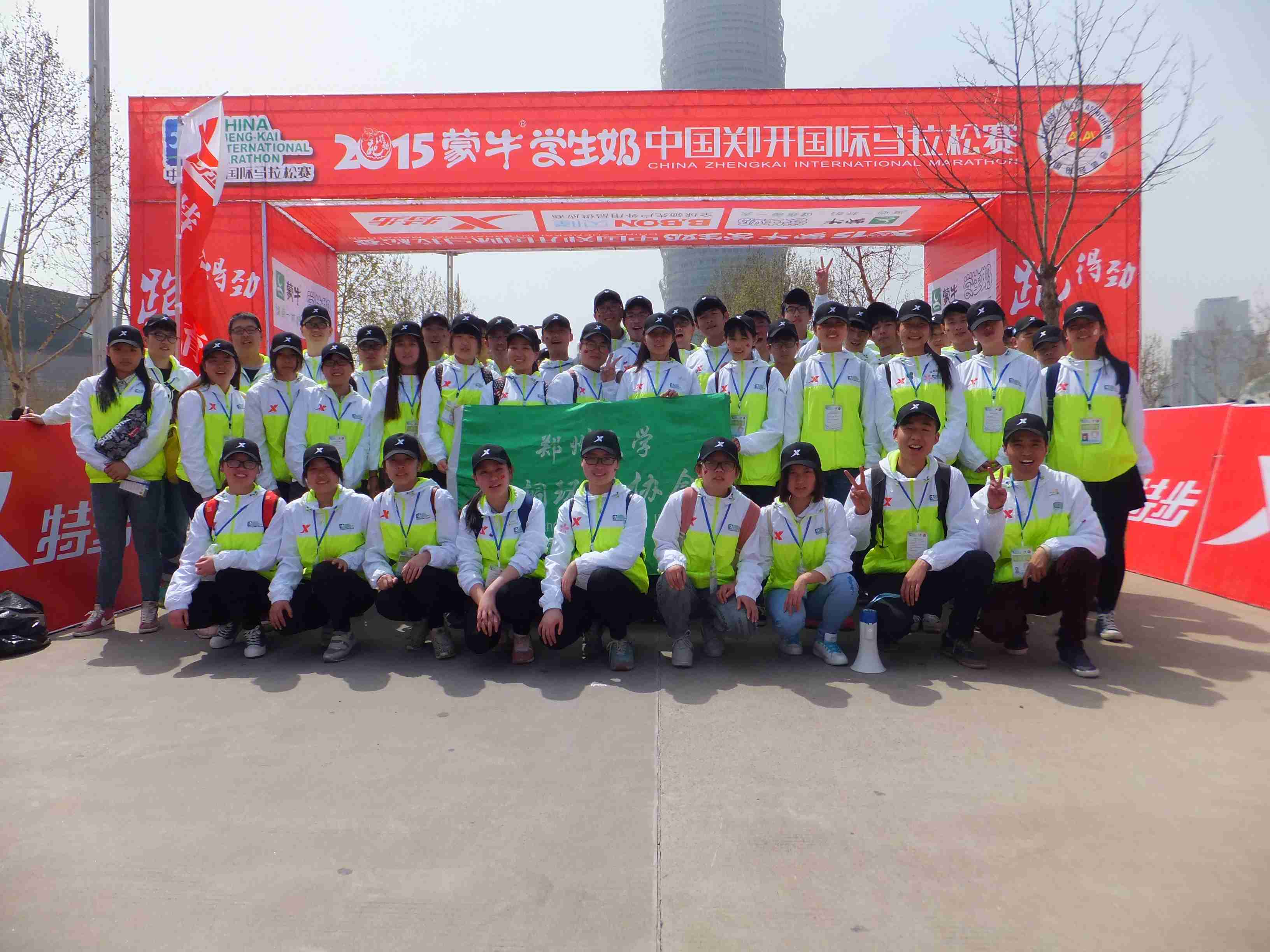 郑州大学师生积极参加2015中国郑开国际马拉松赛