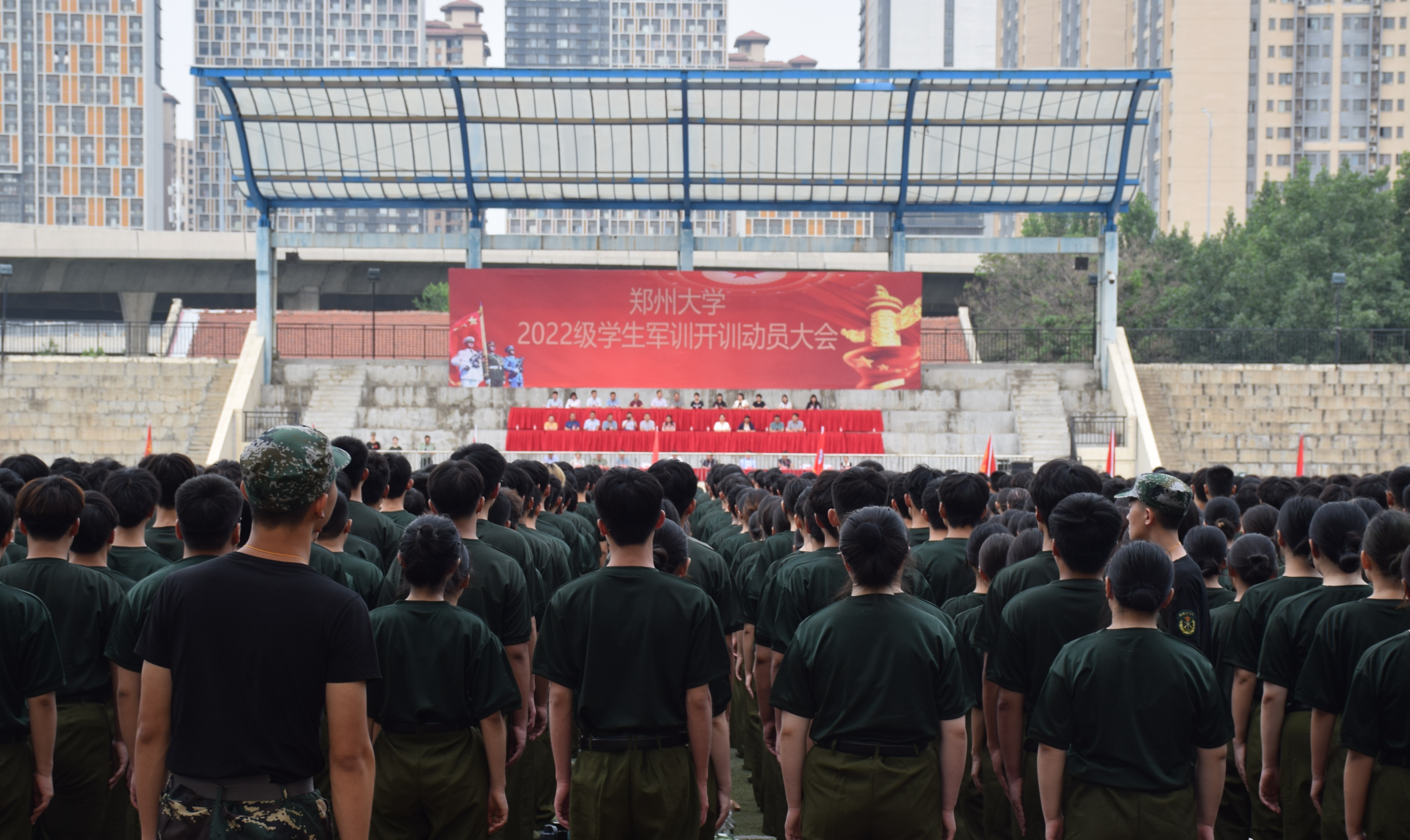 郑州大学举行2022级学生军训动员大会