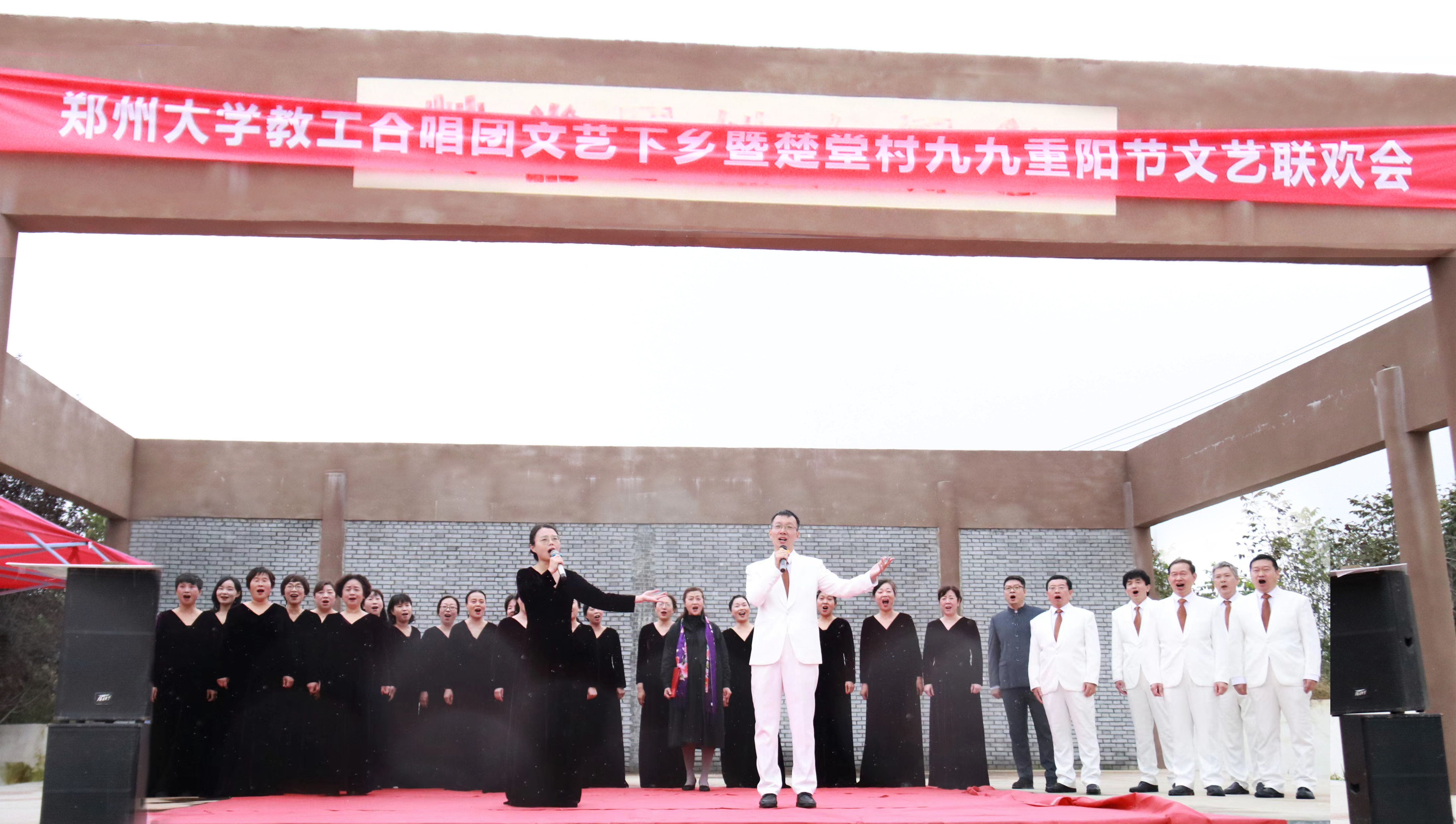郑州大学赴荥阳市开展重阳节慰问活动