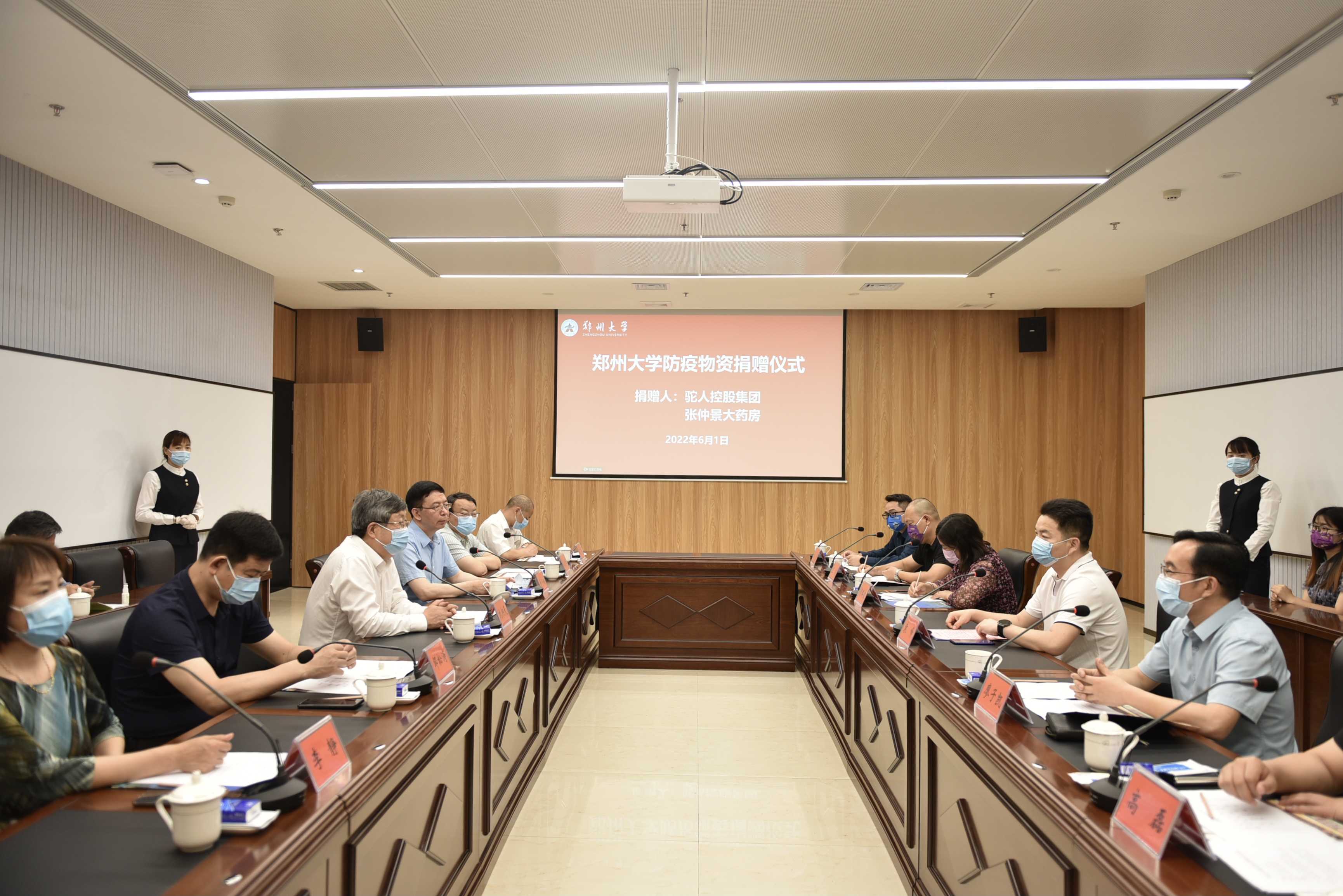 郑州大学接收河南省中原社会工作发展基金会和爱心企业捐赠防疫物资