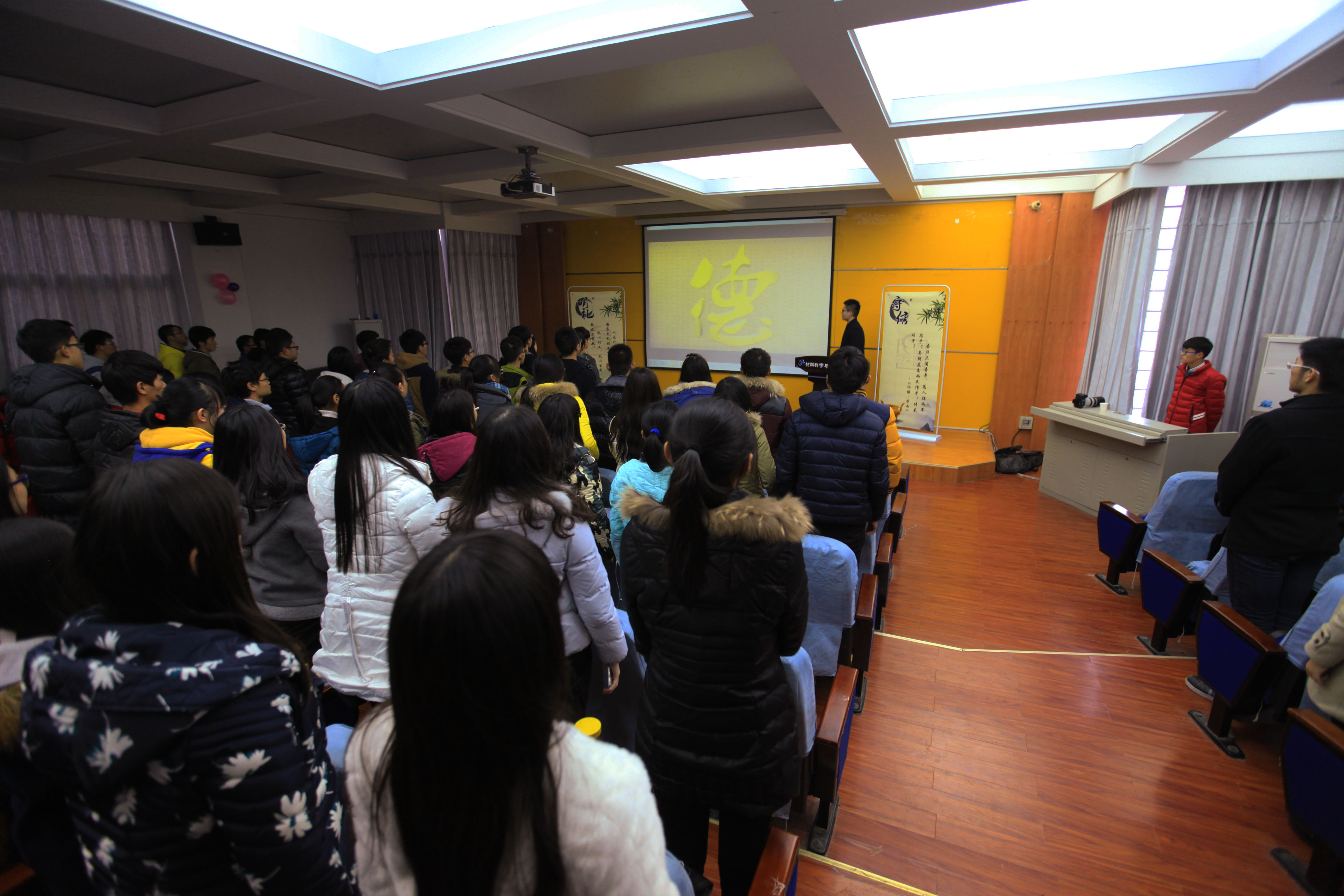 郑州大学道德讲堂走进材料科学与工程学院