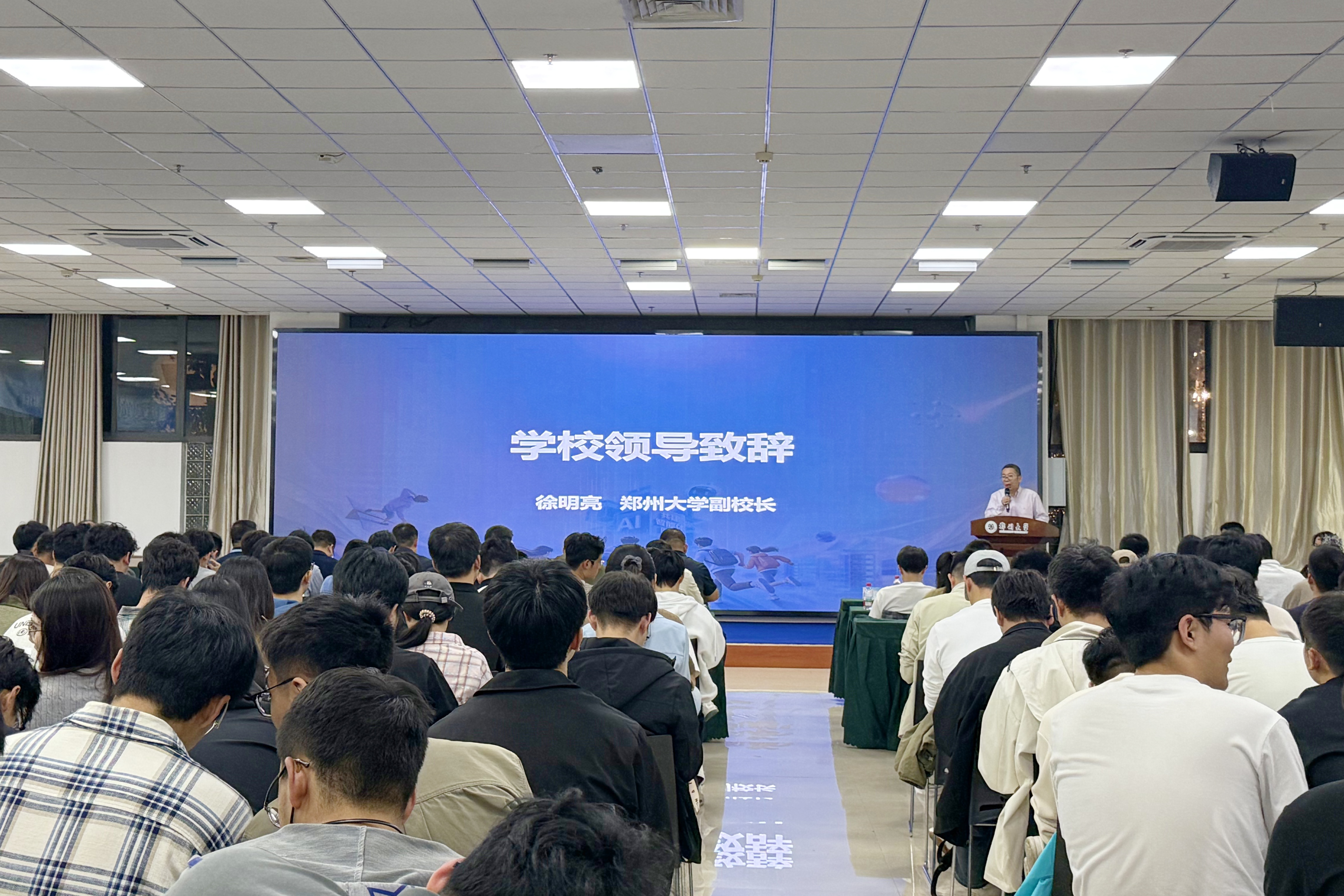 超聚变2027校园招聘郑州大学专场宣讲会举办